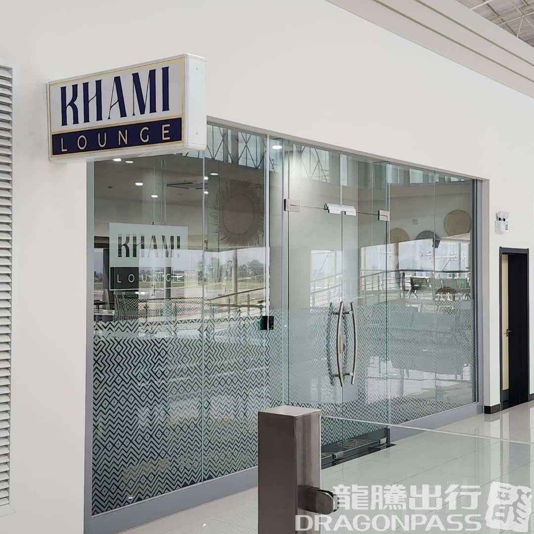 Khami Lounge - 2