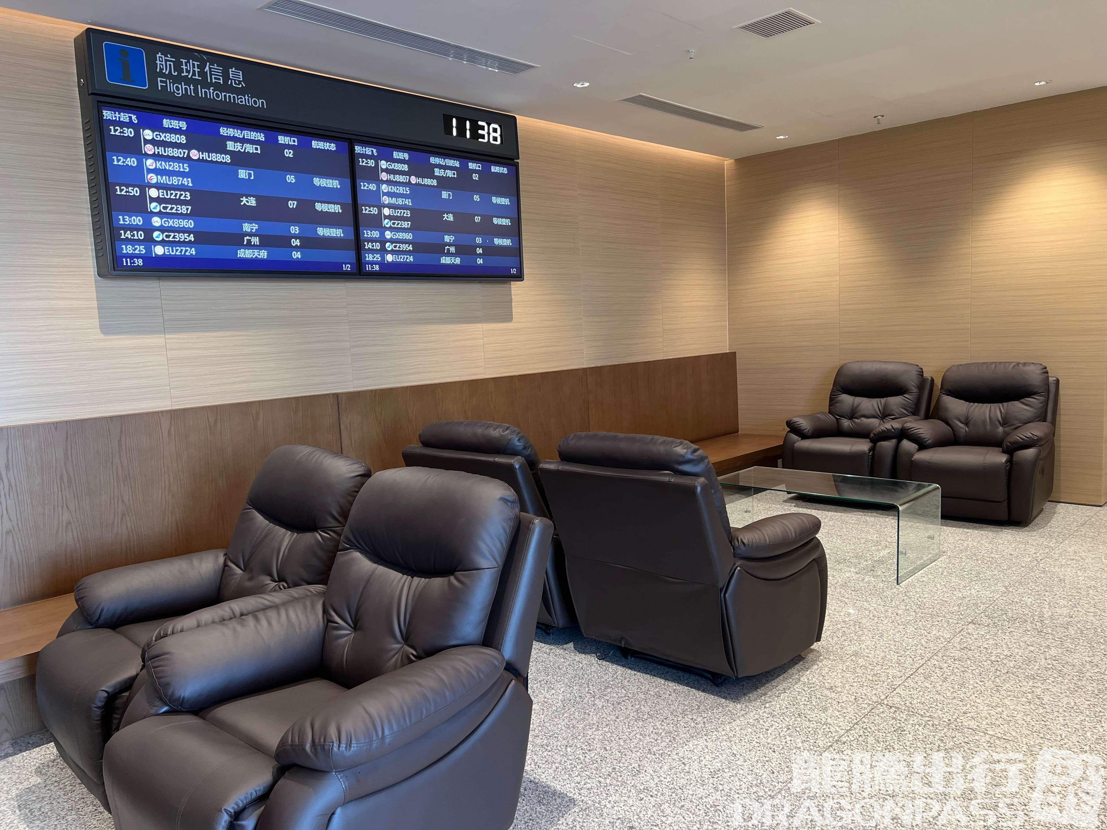 First Class Lounge - 2