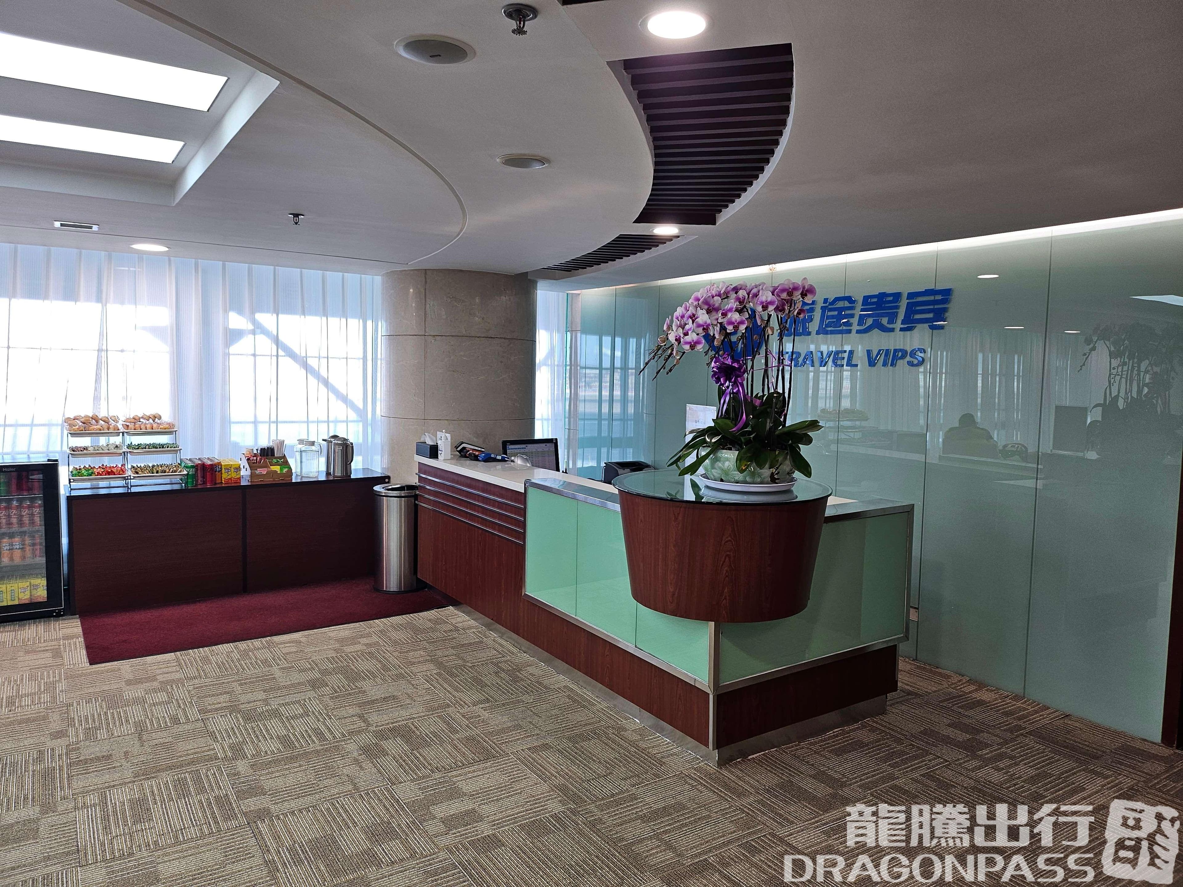 Business Travel Lounge - 4