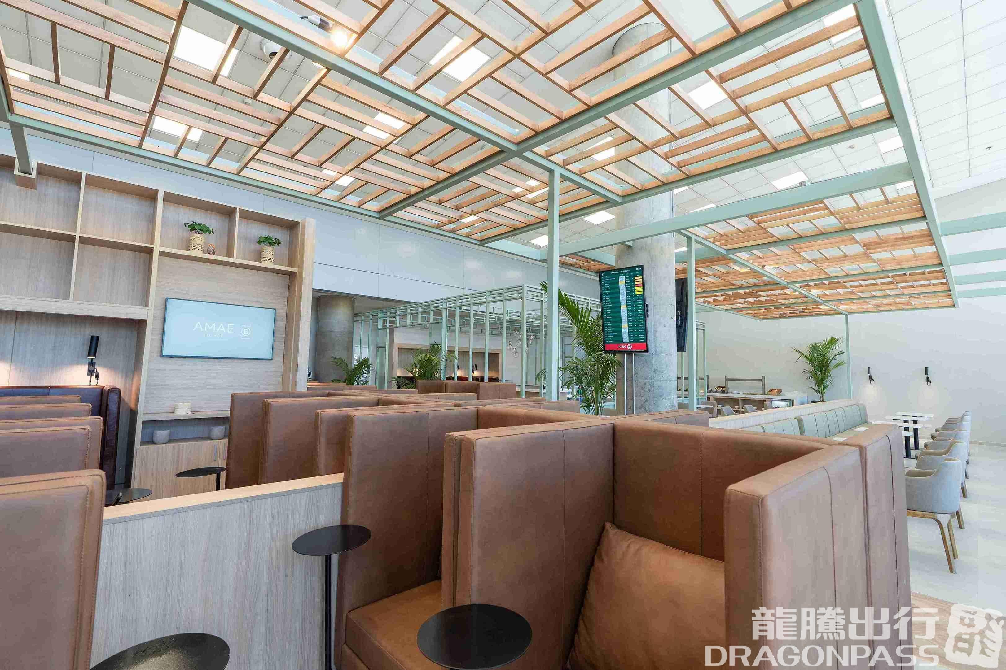 AMAE Lounge Aeroparque - Domestic - 1