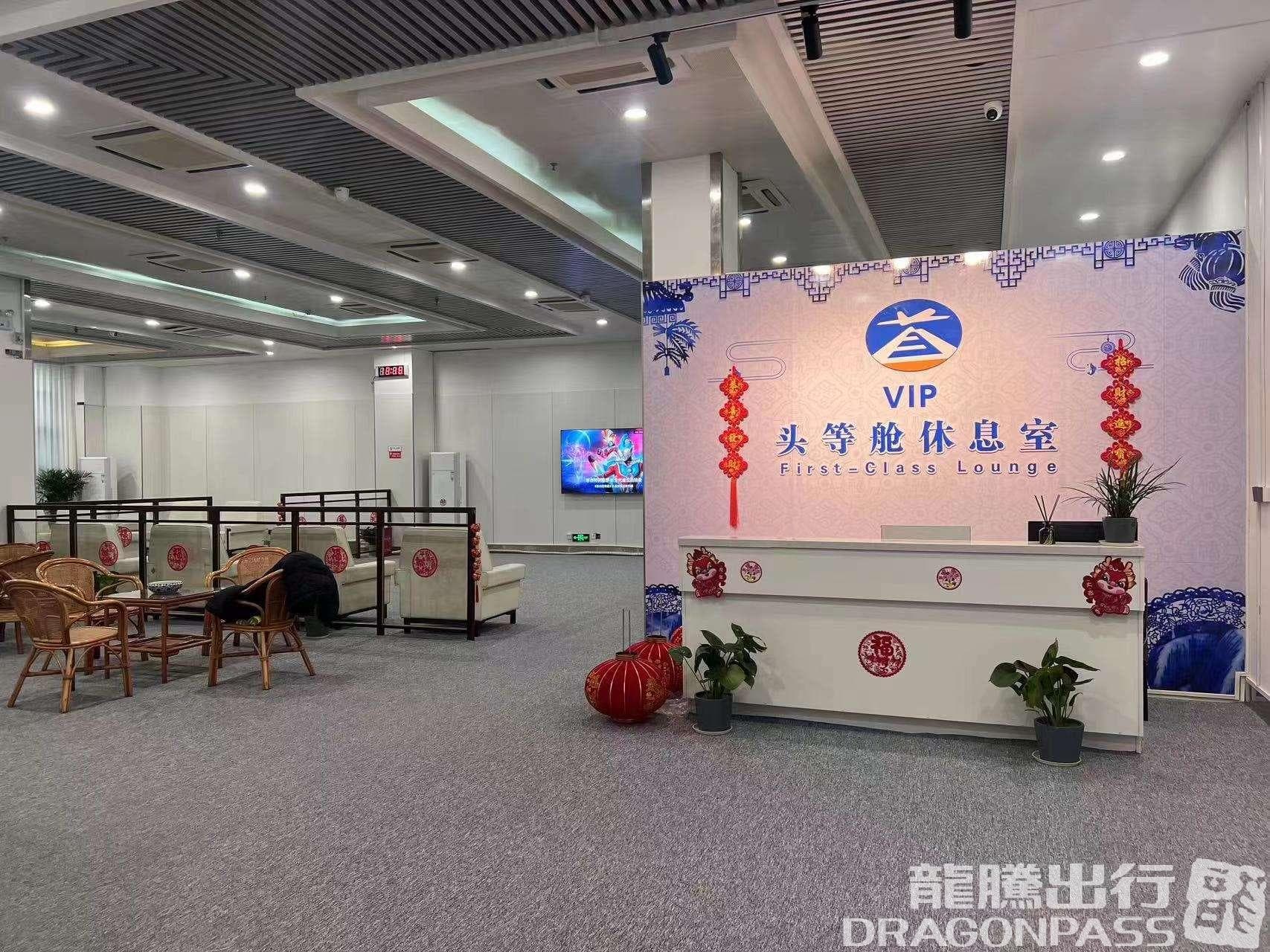 First Class Lounge - 2