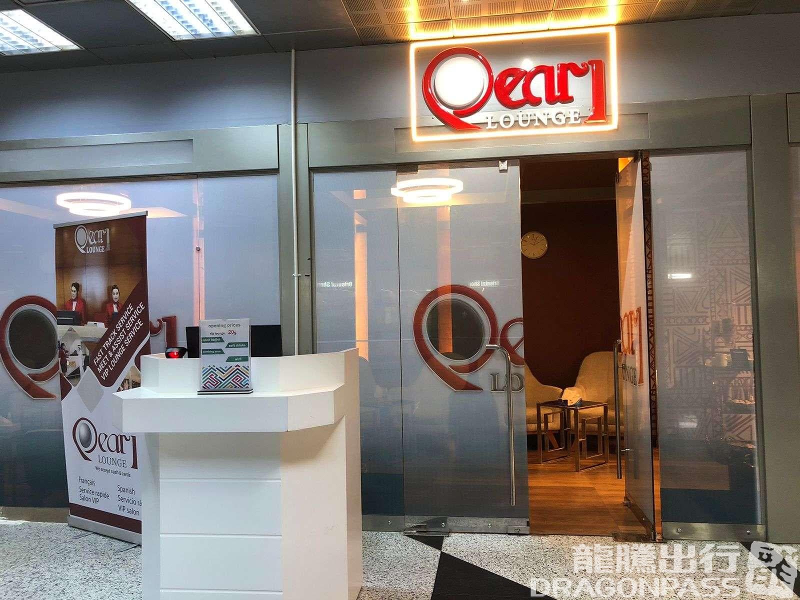 Pearl Lounge (International) - 1