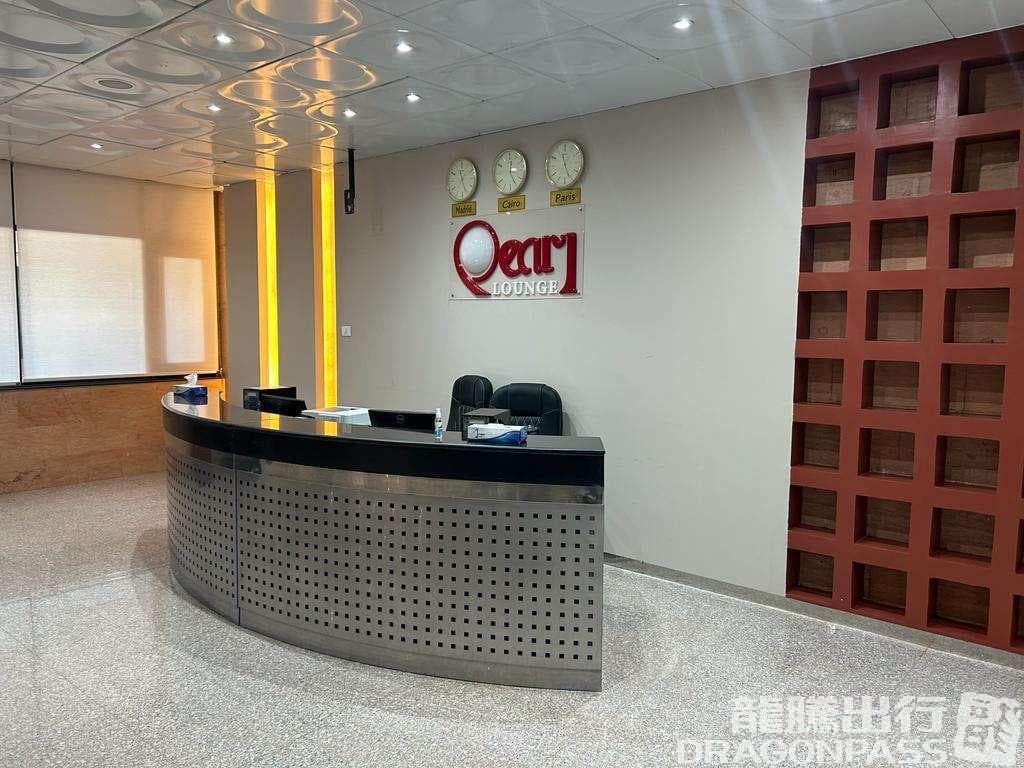 Pearl Lounge (Domestic) - 3