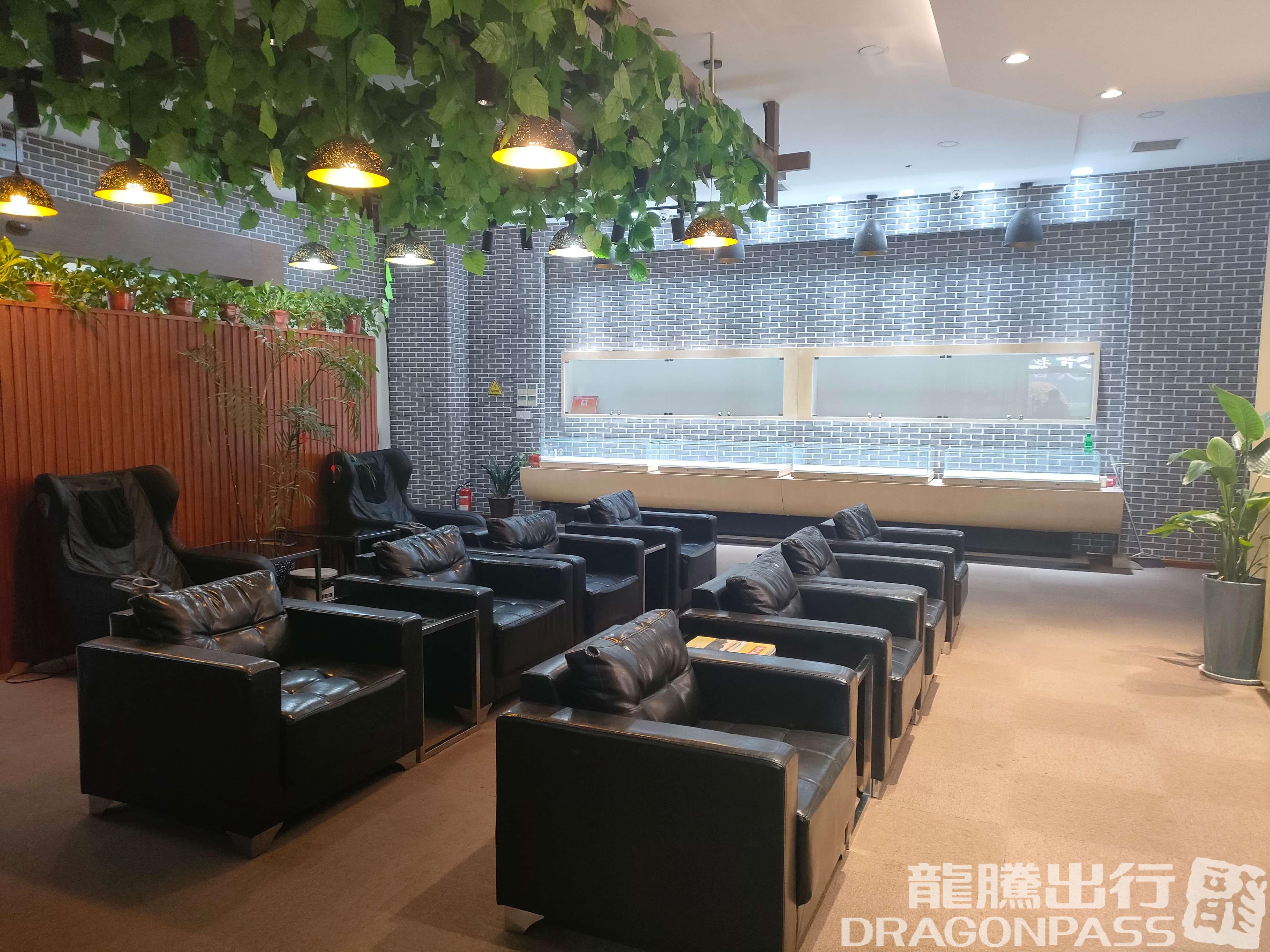 Business Lounge - 1