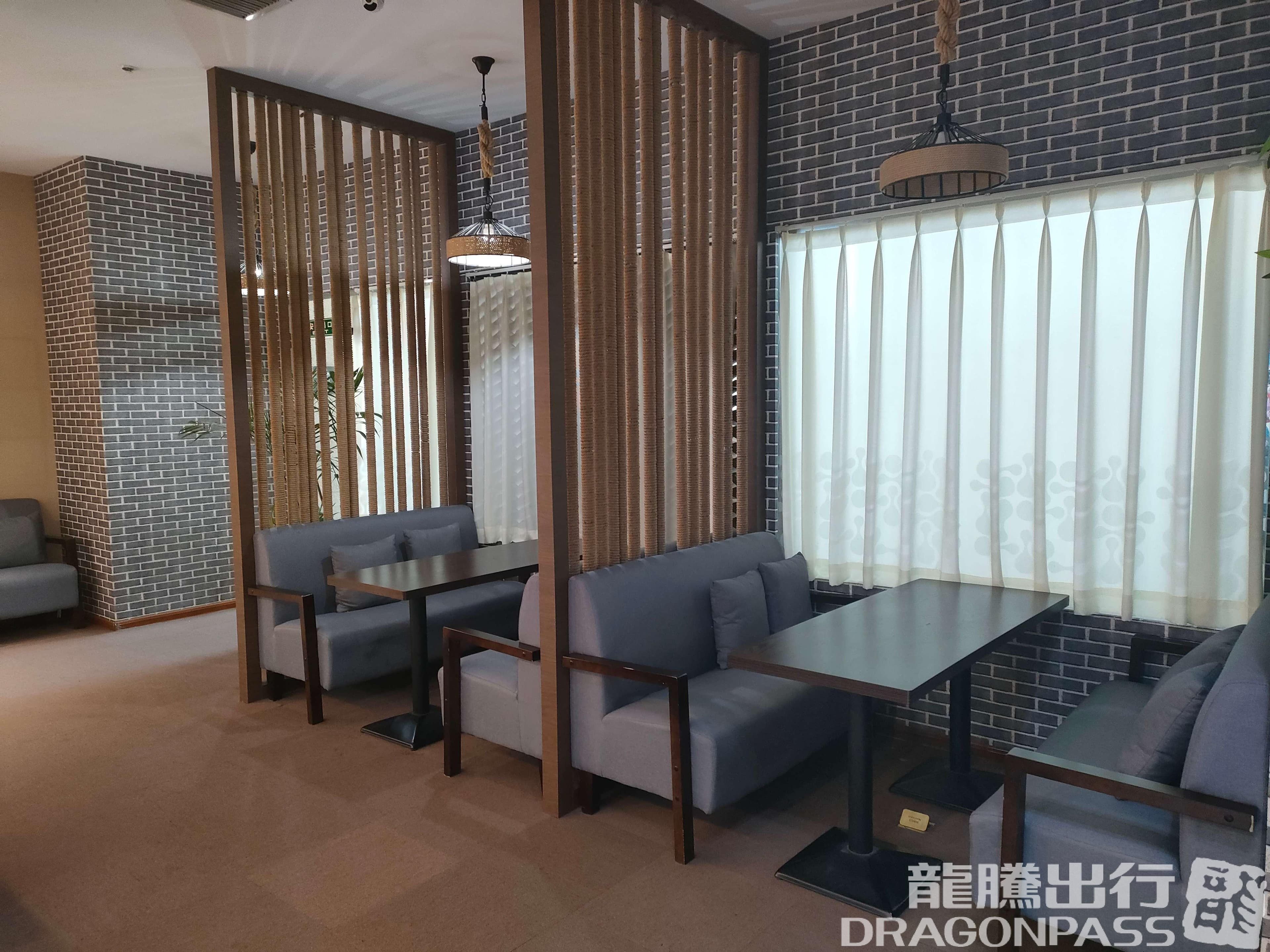 Business Lounge - 2