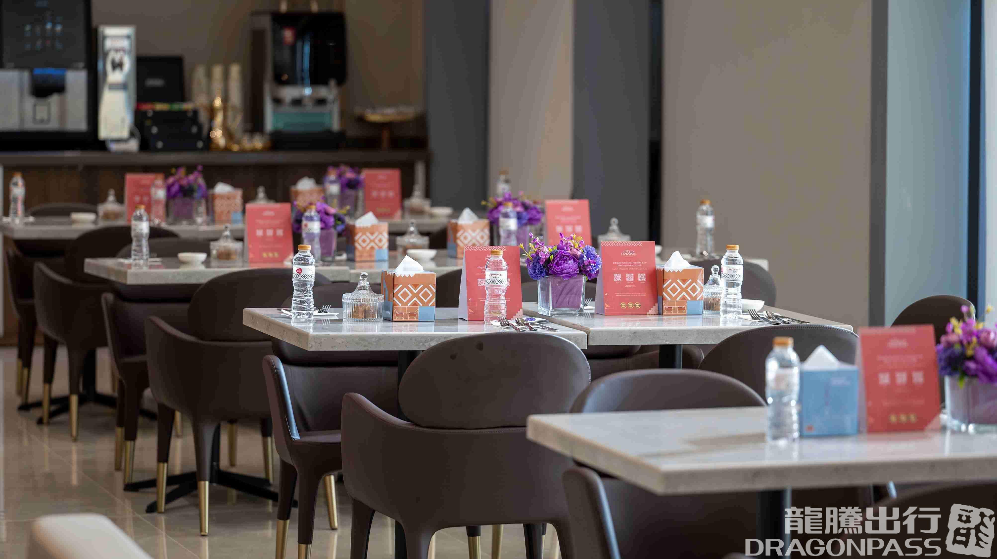 Hayyak VIP Lounge - 2
