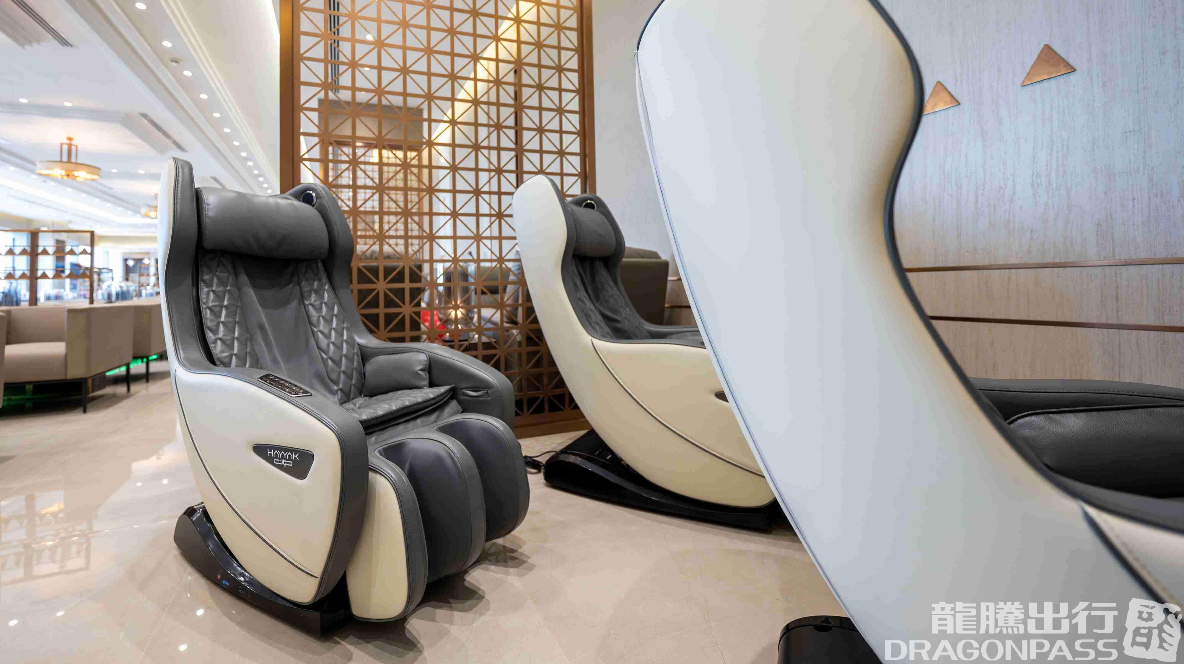 Hayyak VIP Lounge - 4