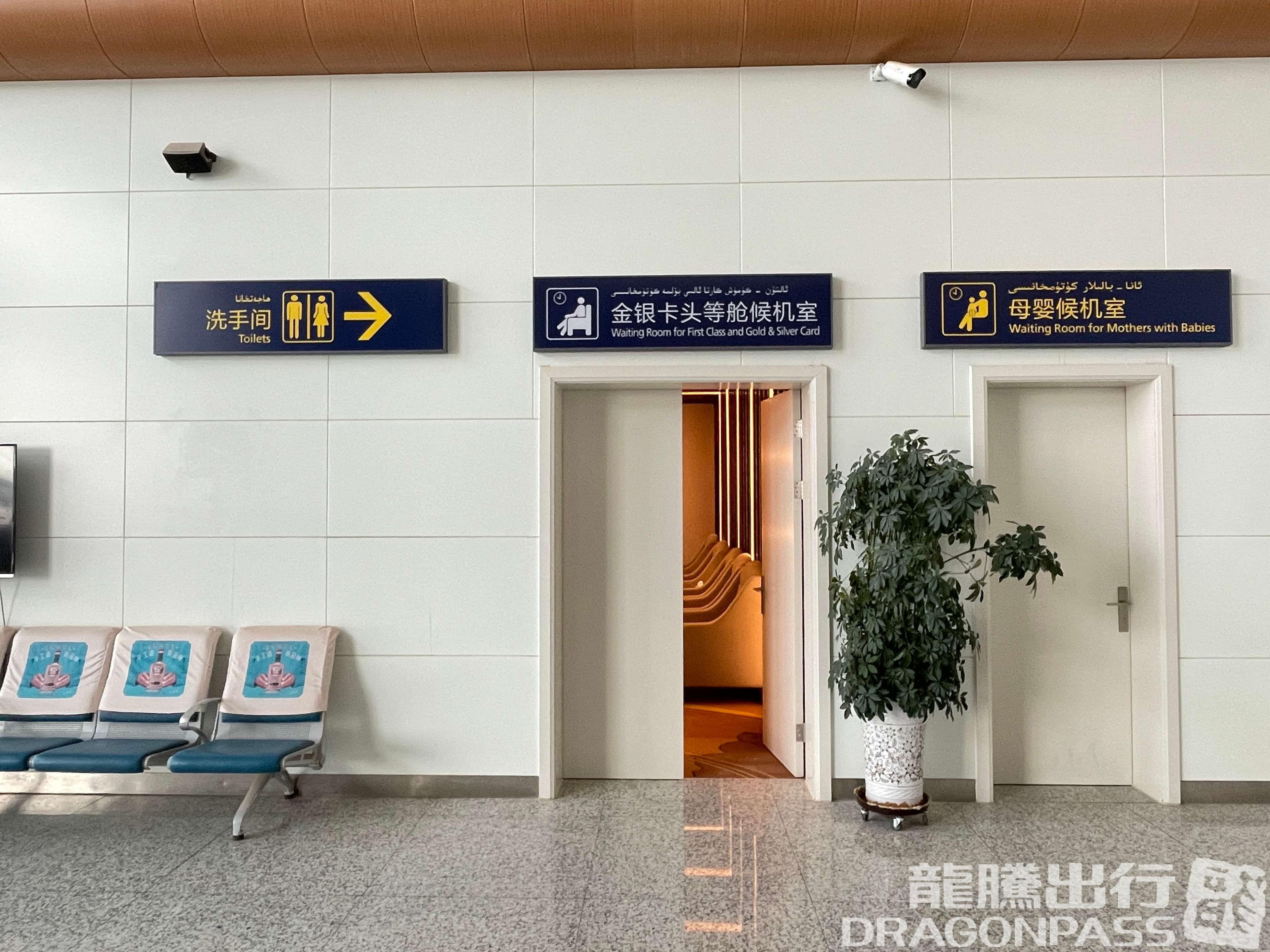 Gold and Silver Card First Class Lounge - 3