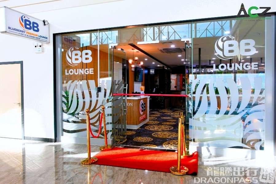 Blueberry Premium Lounge - 2