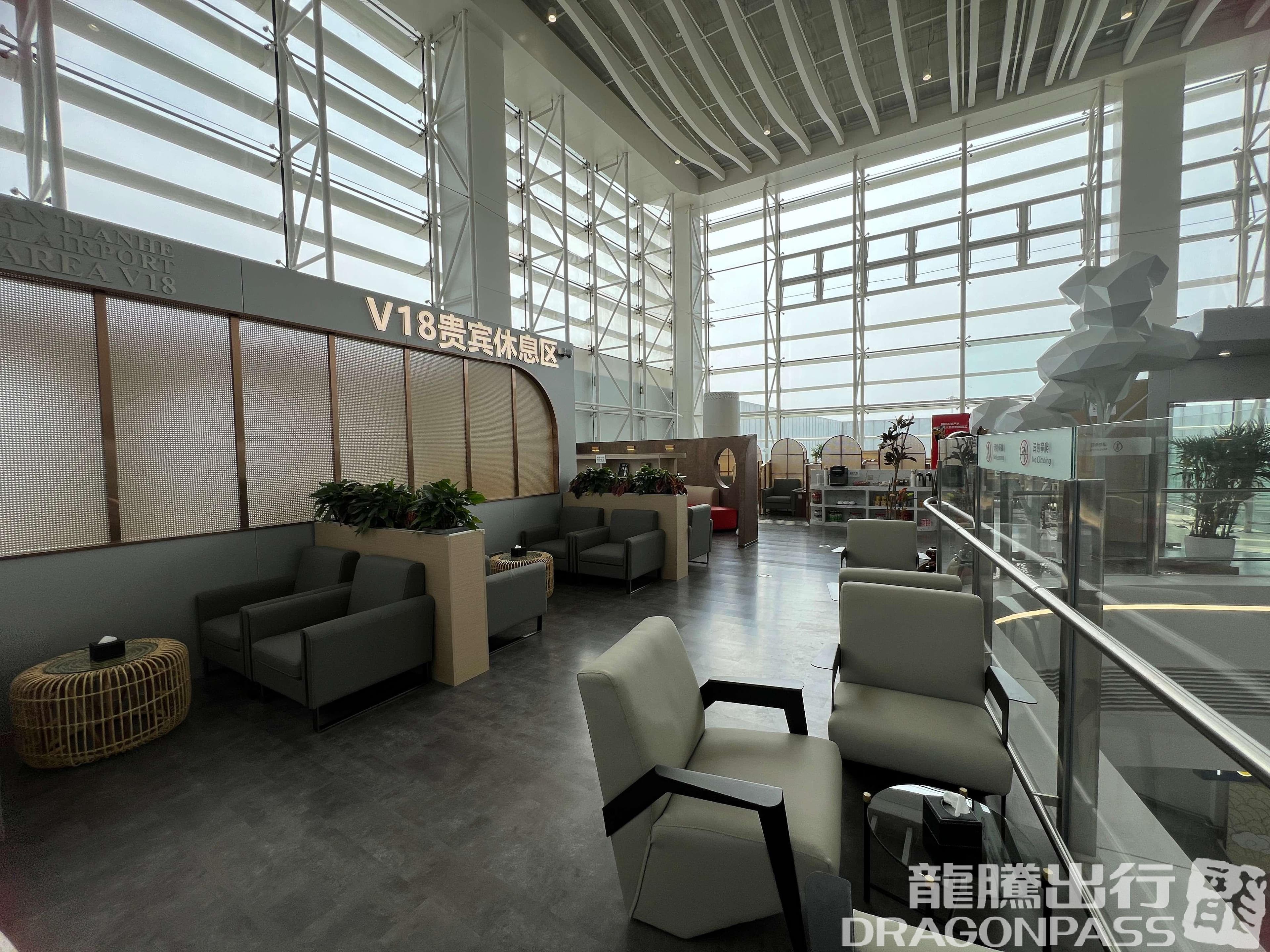 V18 VIP lounge (T2 domestic) - 2