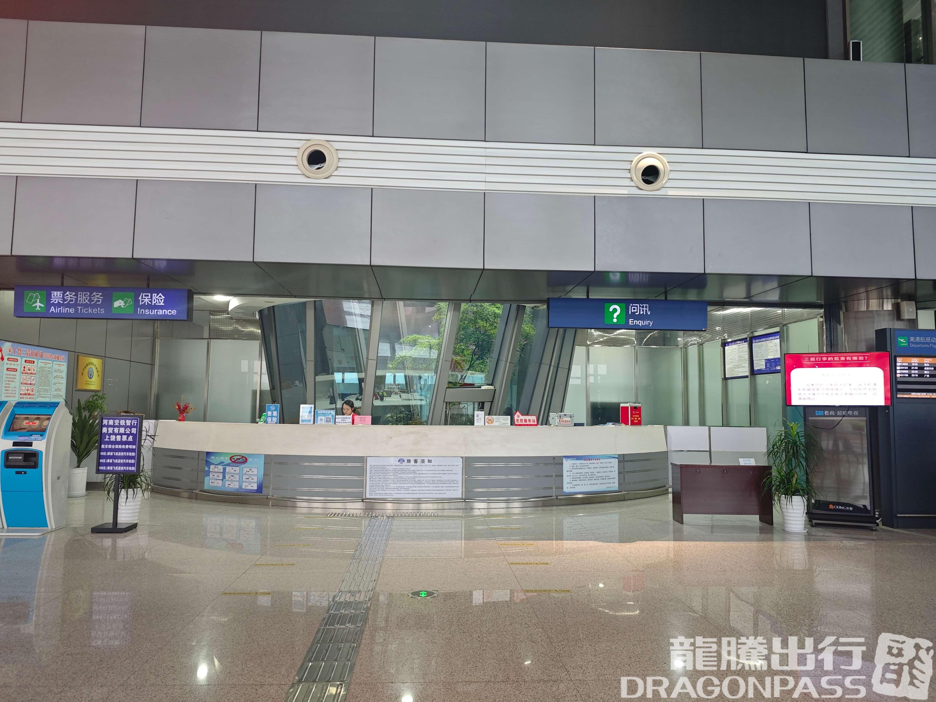 First Class Service Counter(T1 Domestic) - 1