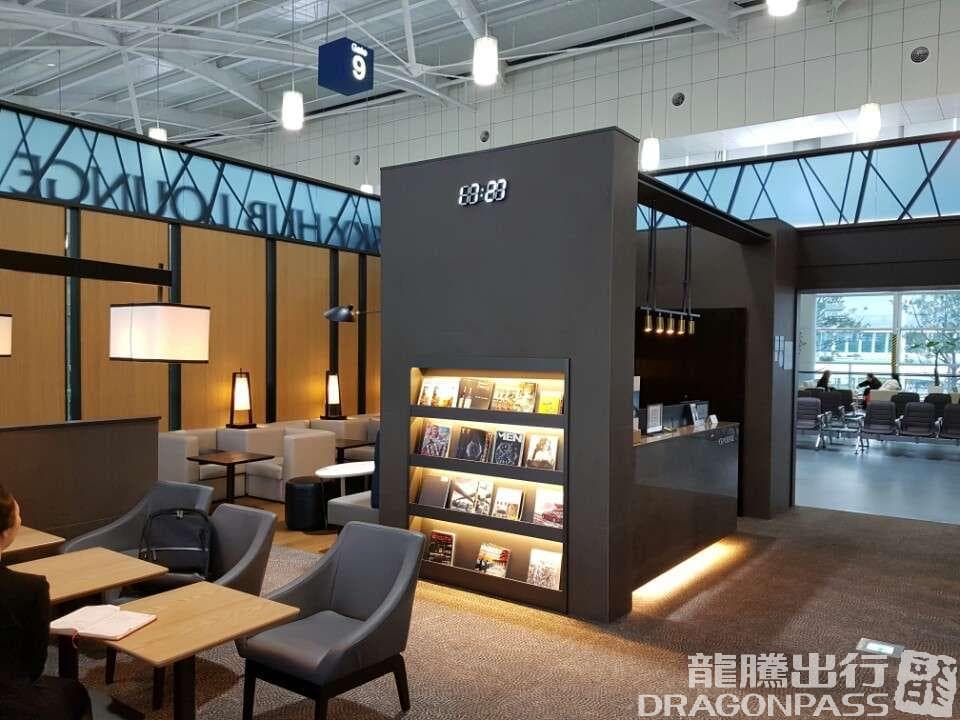 Sky Hub Lounge - 1