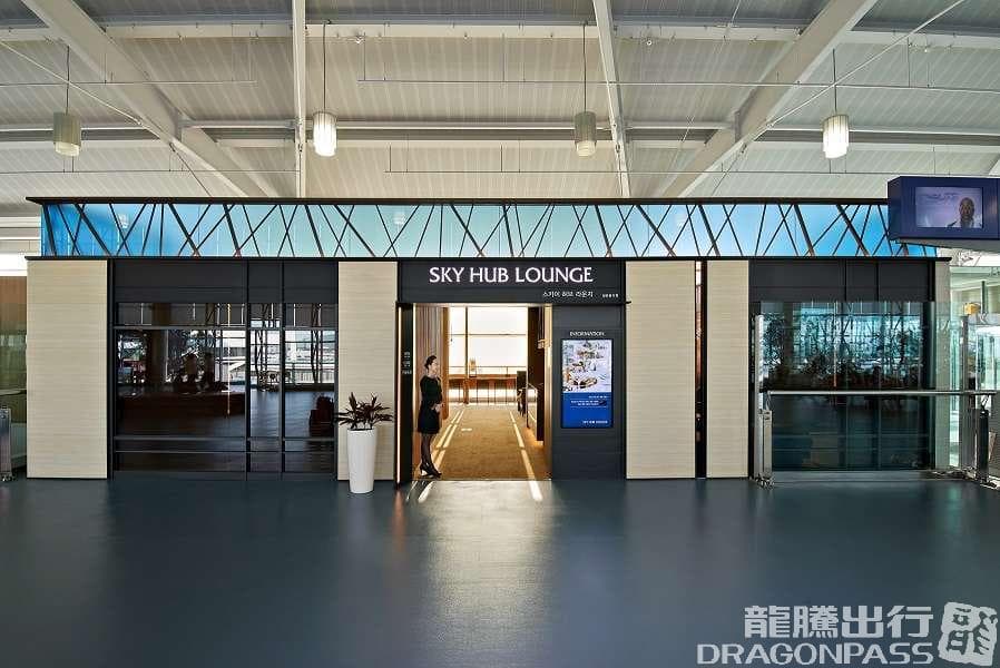 Sky Hub Lounge - 3