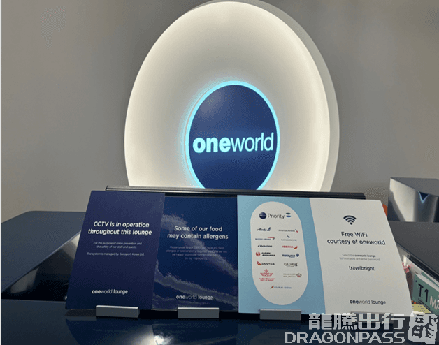 Oneworld Lounge (*Restrictions apply) - 2
