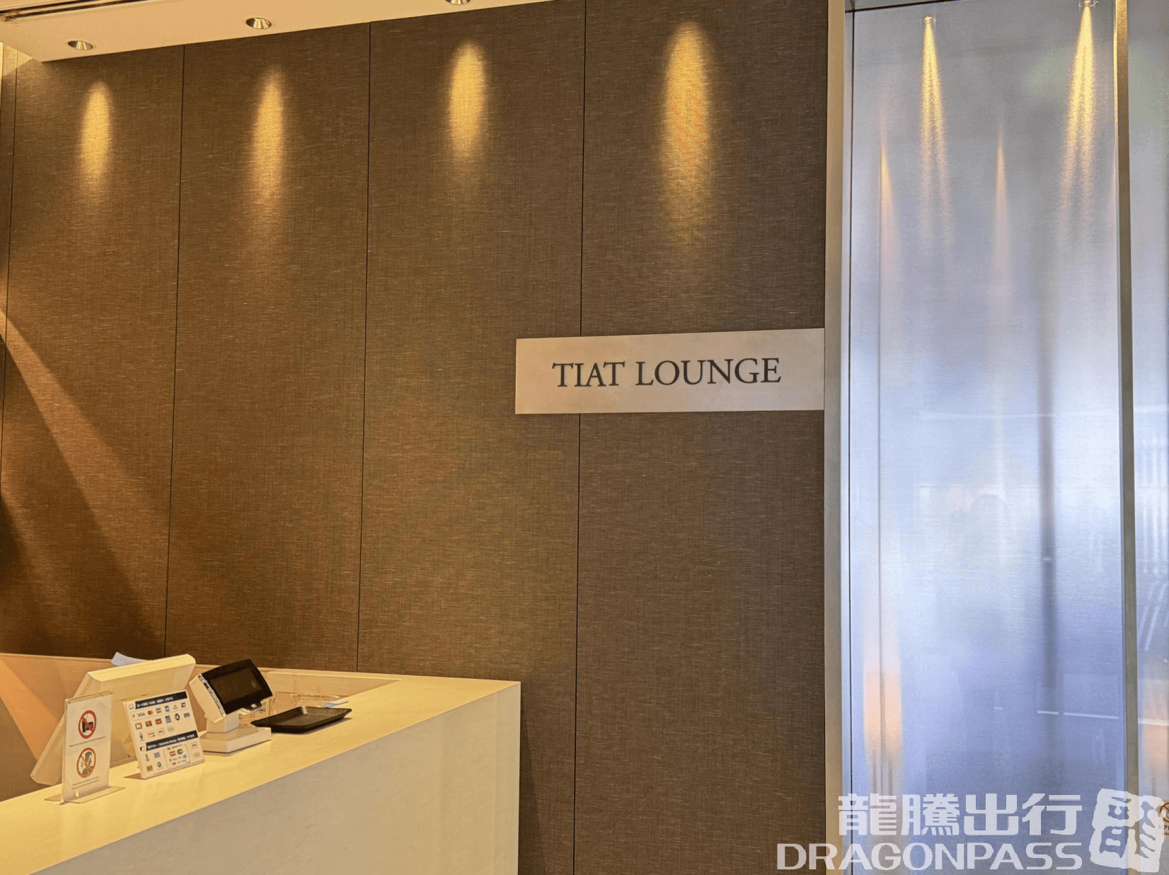 TIAT LOUNGE - 1