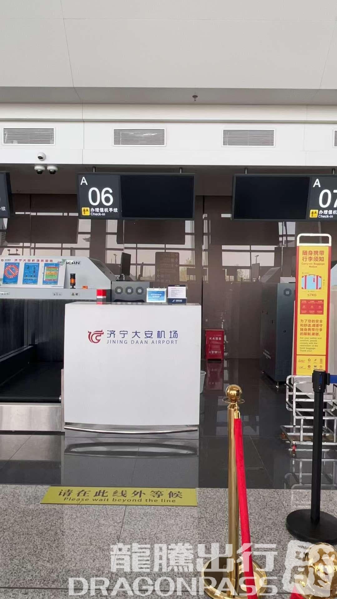 Reception counter (T1 domestic) - 1