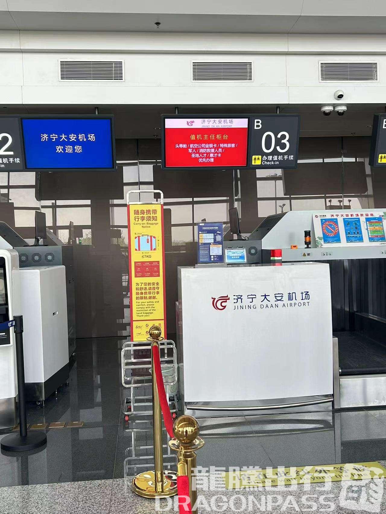 Reception counter (T1 domestic) - 2