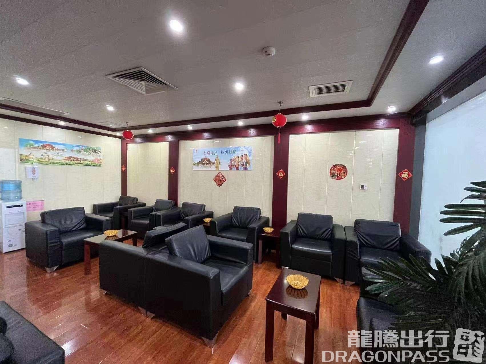 First Class Lounge - 3