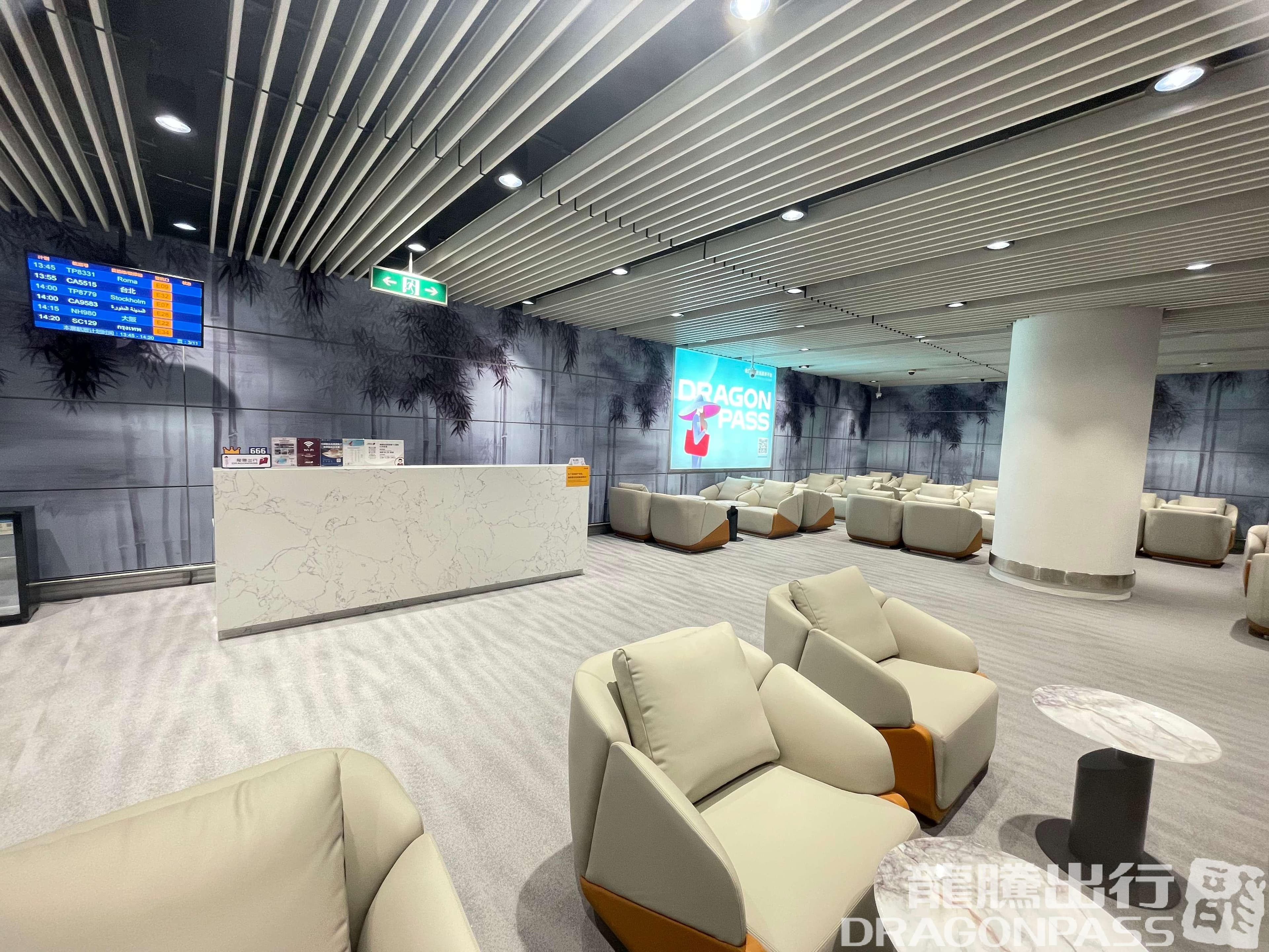 CIP International Lounge - 3