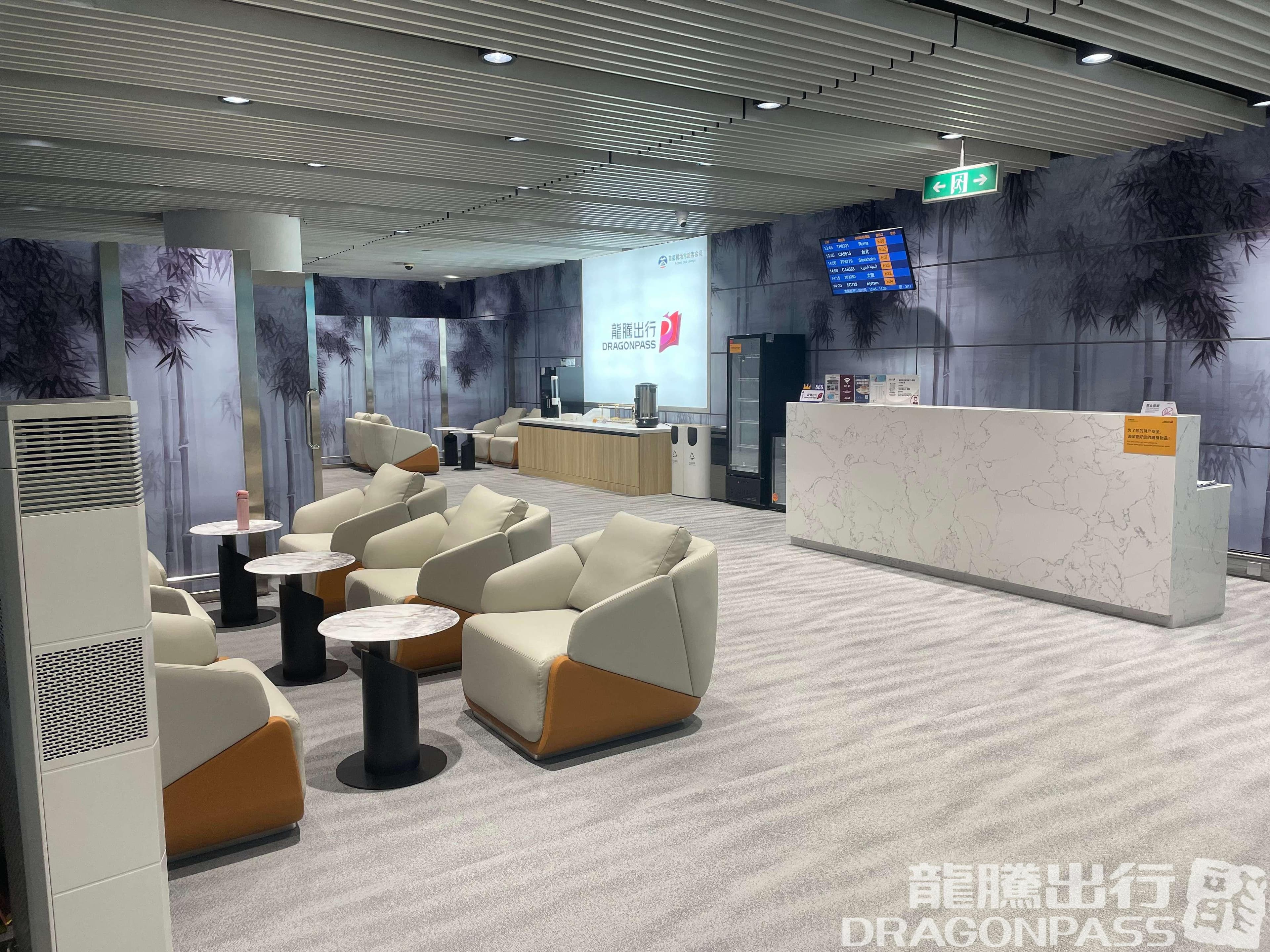 CIP International Lounge - 4
