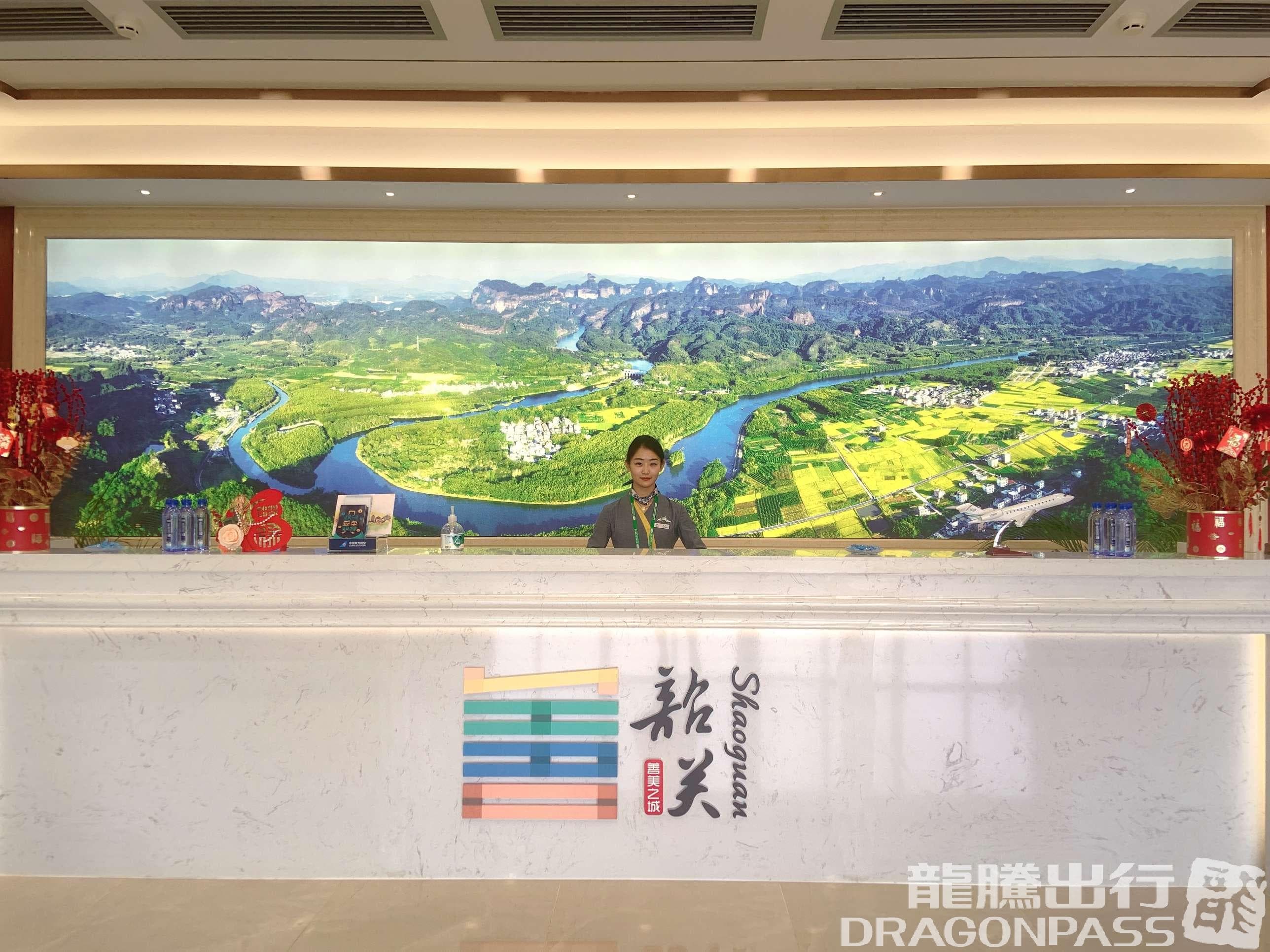VIP Lounge - 1