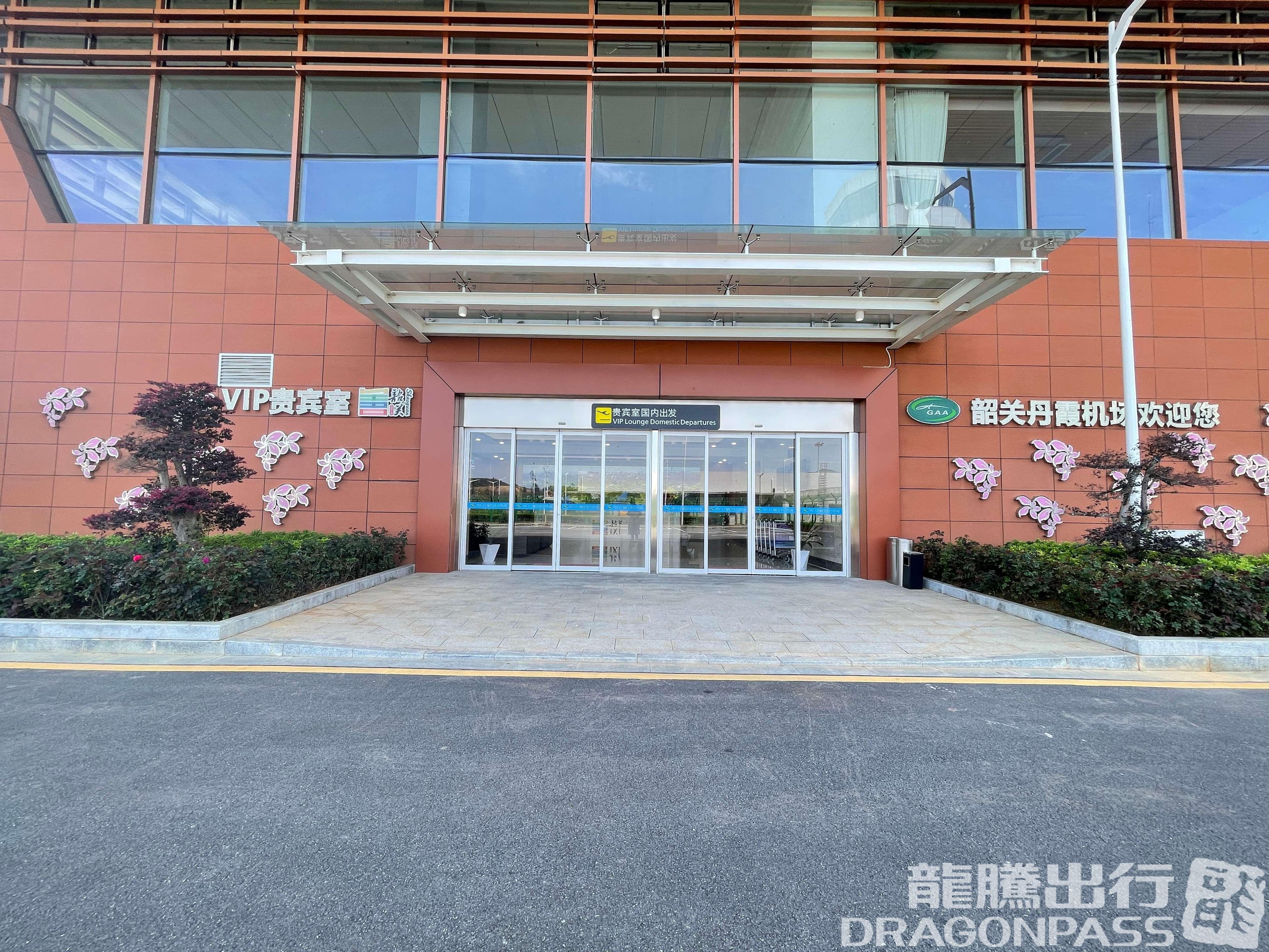 VIP Lounge - 3