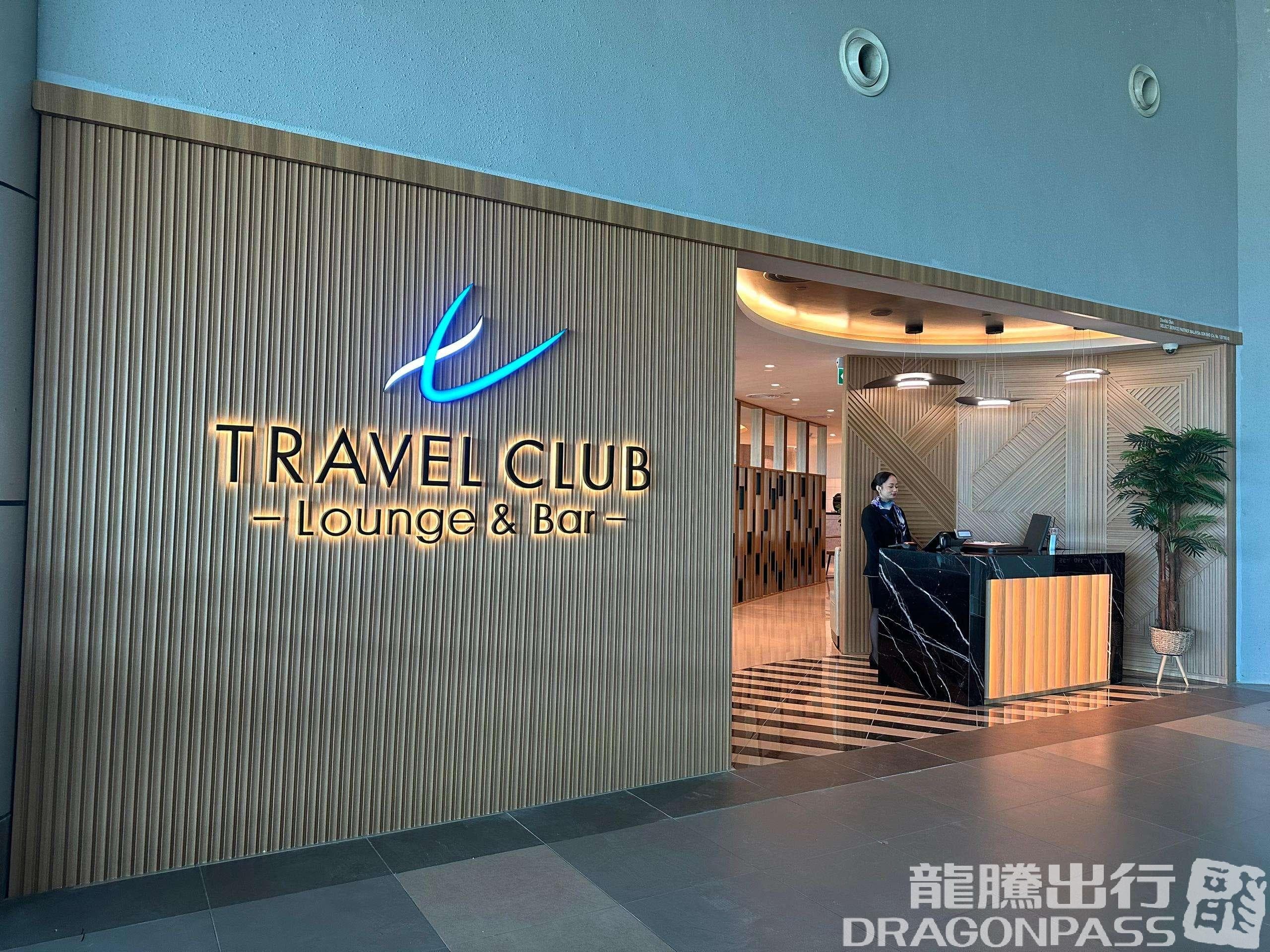 Travel Club Lounge and Bar - 1