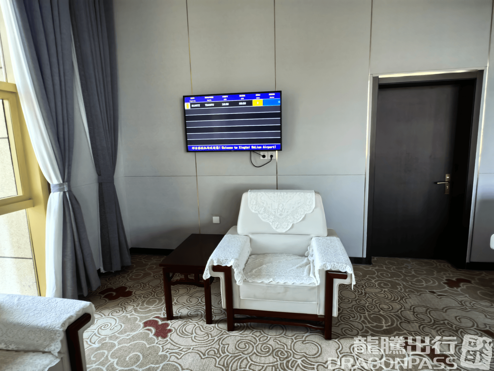 First Class Lounge - 3
