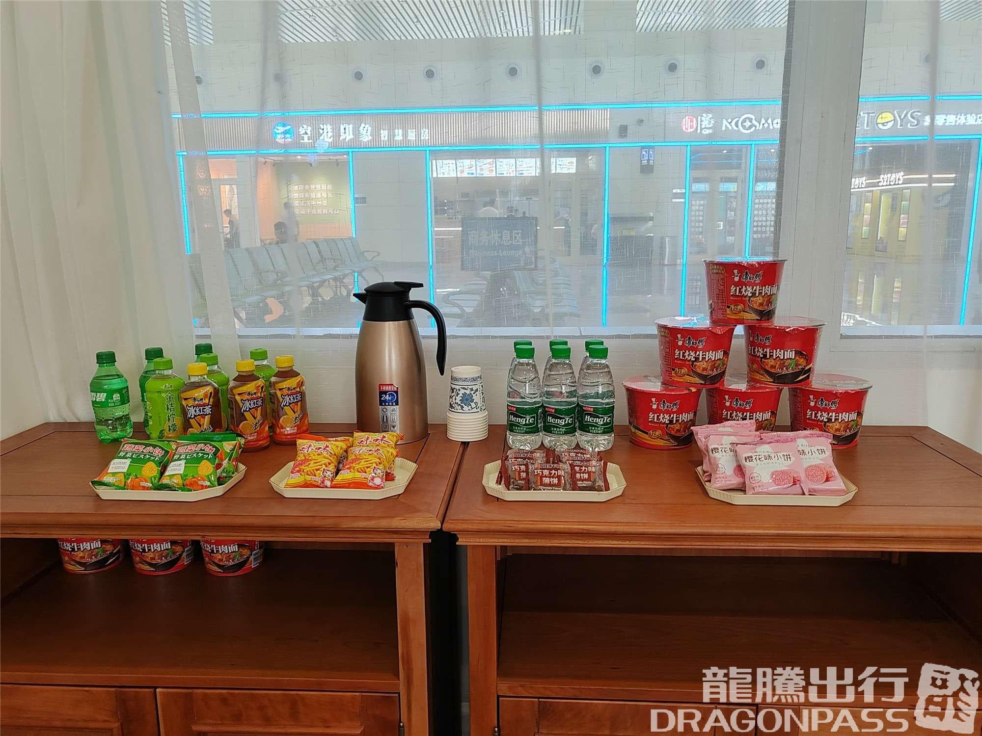 First Class Lounge - 1
