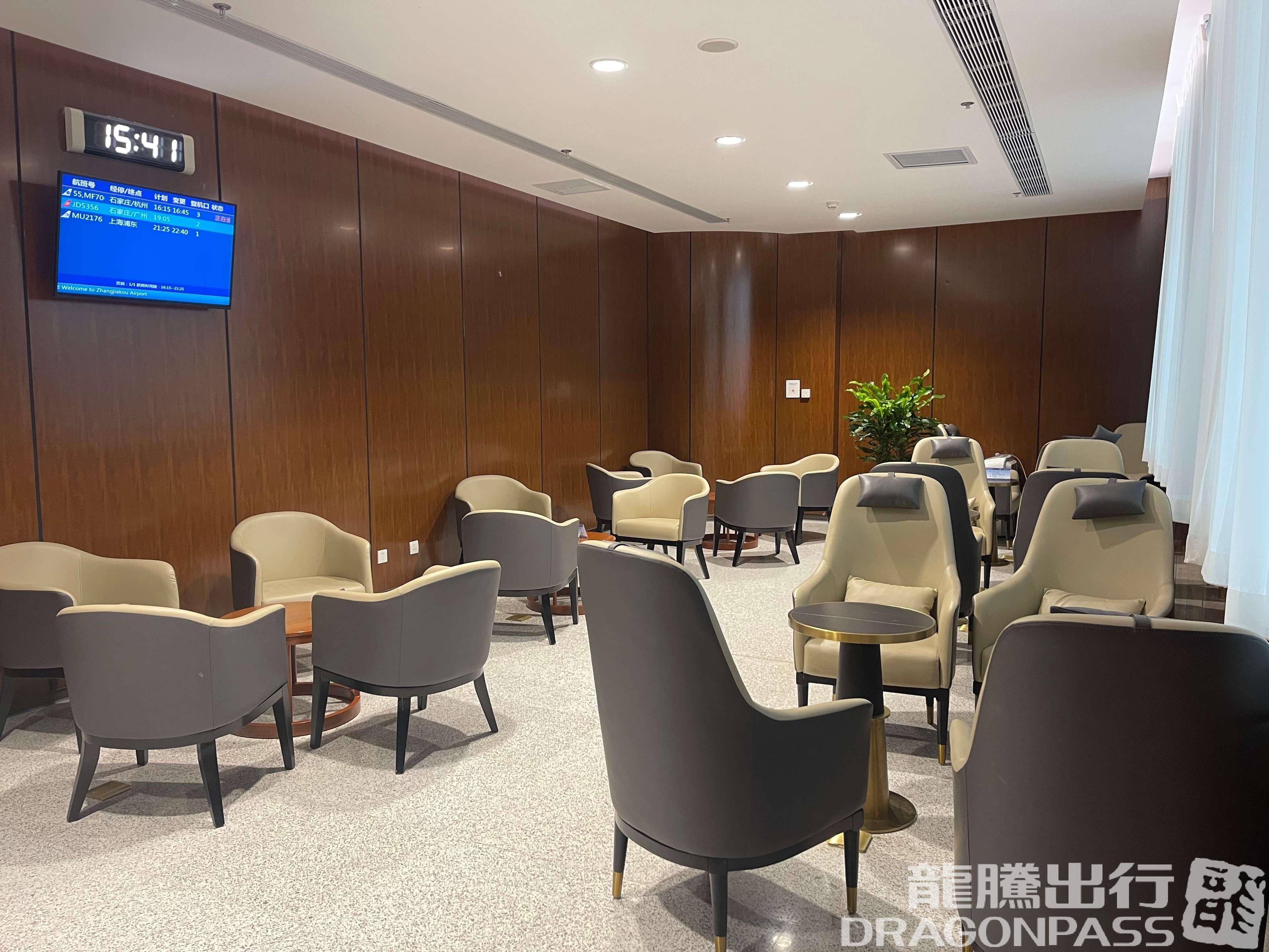 First/Business Class Lounge - 4