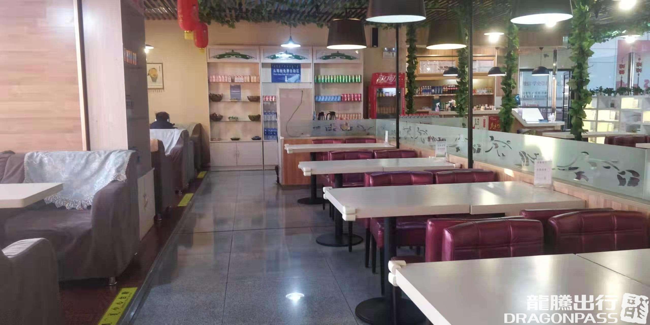 First Class Lounge (Domestic) - 2