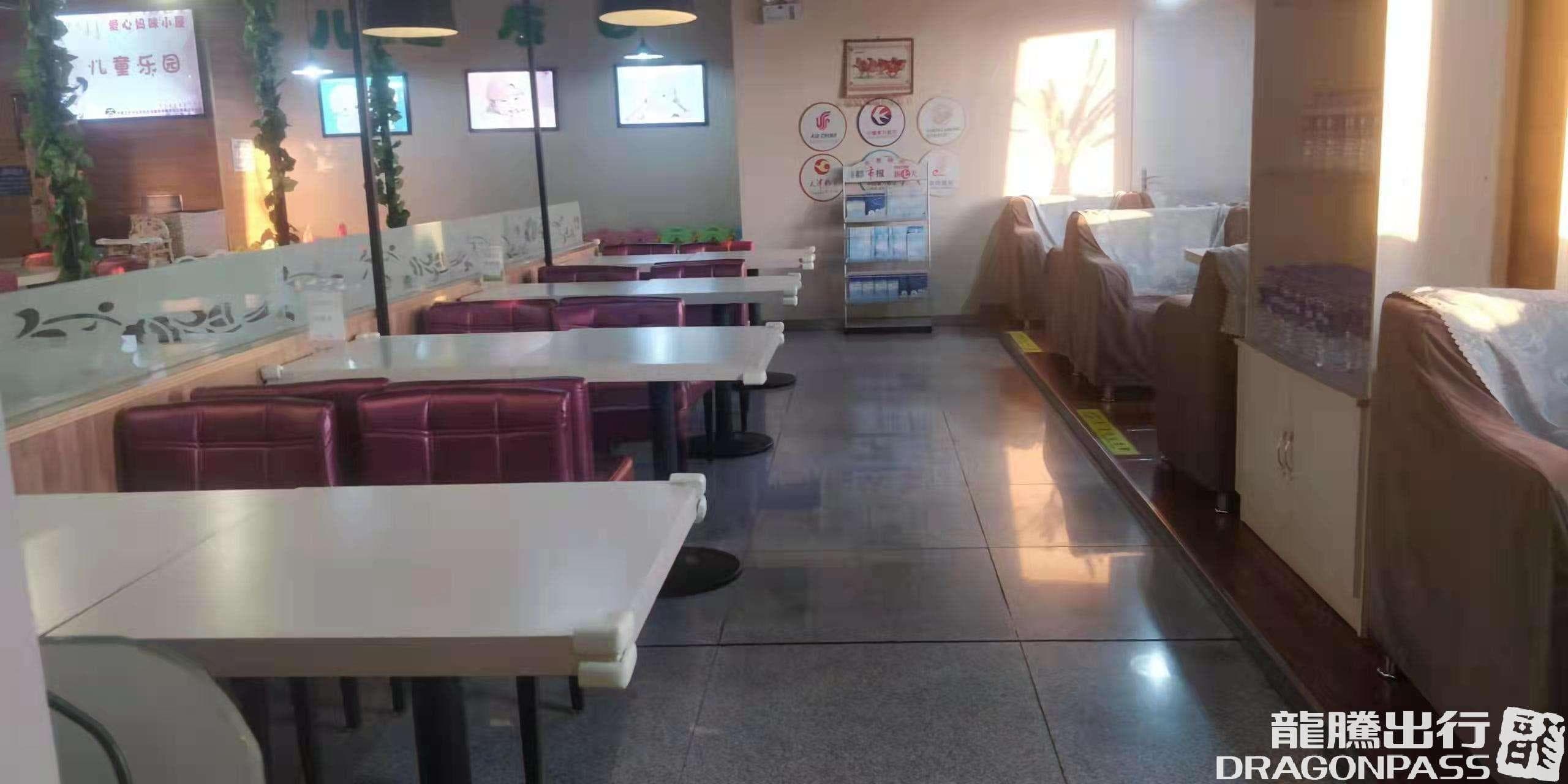 First Class Lounge (Domestic) - 4