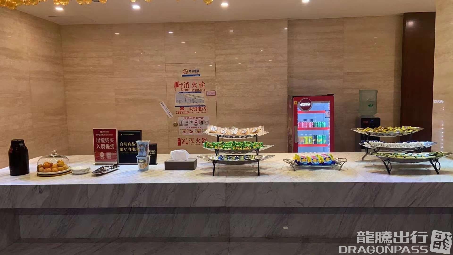 First Class Lounge (T2 International) - 2