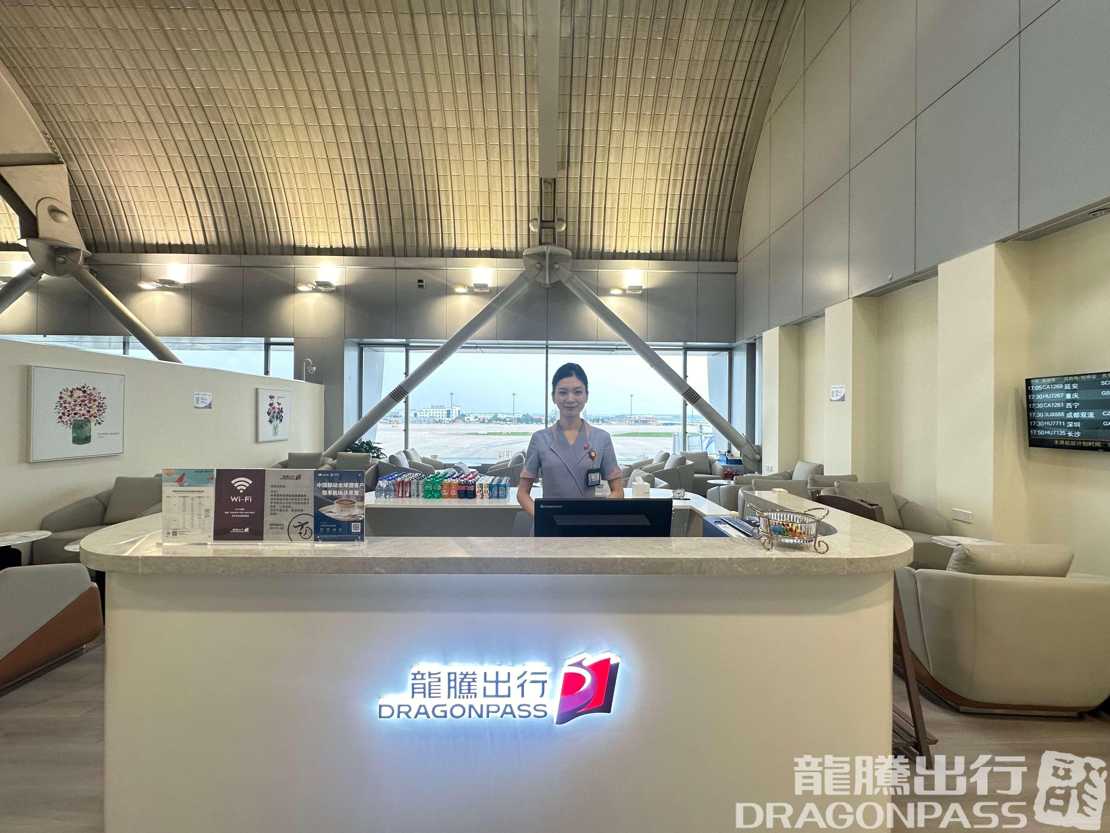 CIPB2 Lounge - 4