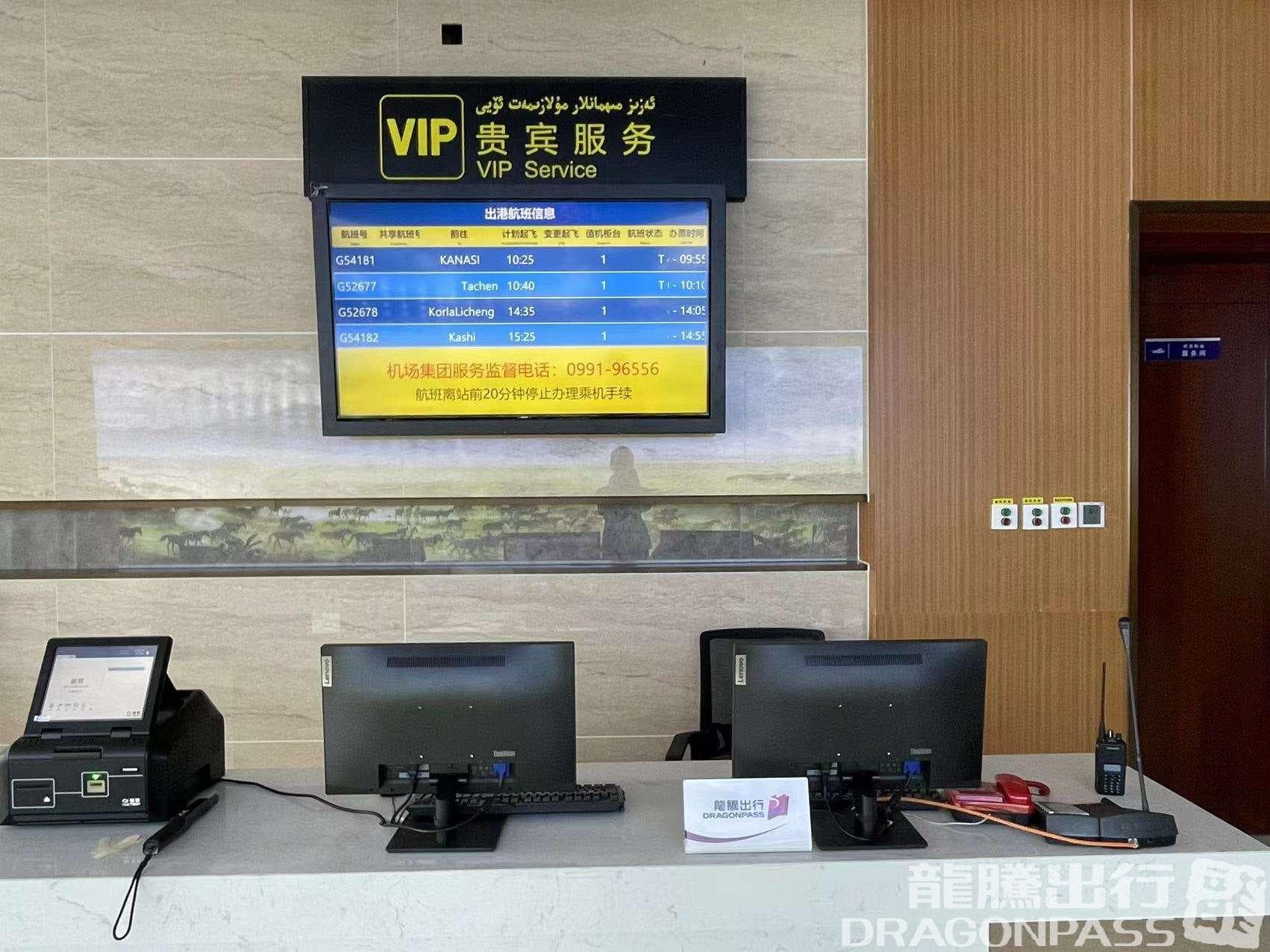 VIP Business Lounge (Domestic) - 4