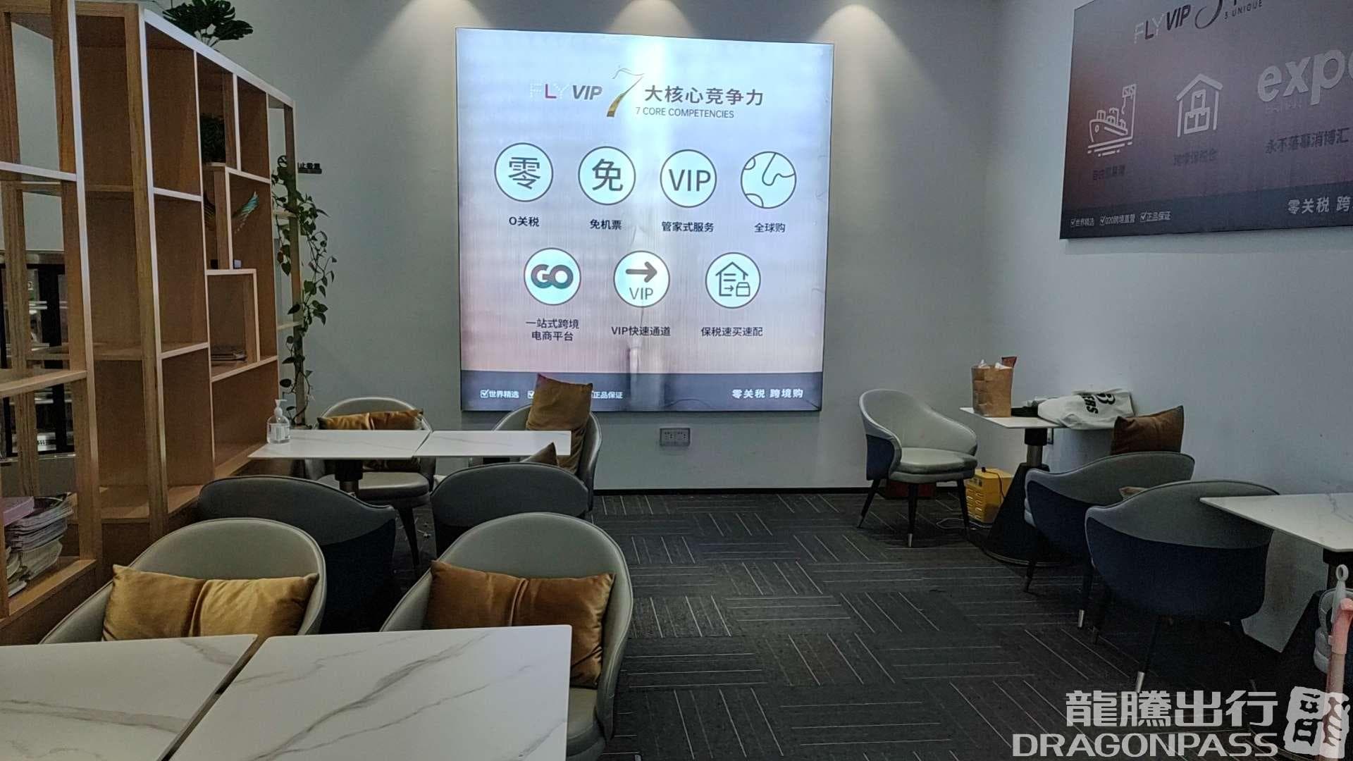 Phoenix Airport FLYVIP Lounge - 2