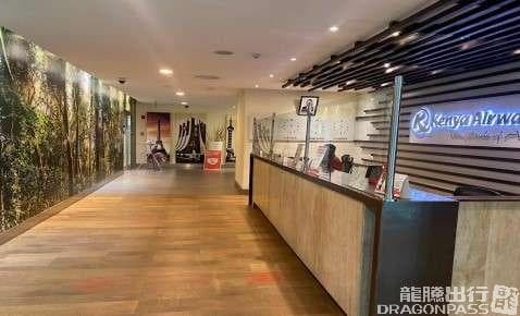 Pride Lounge - 1