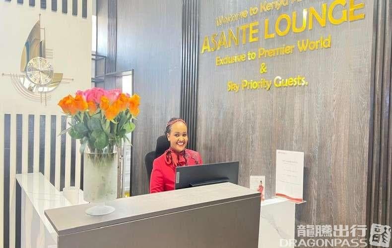 Asante Lounge - 2
