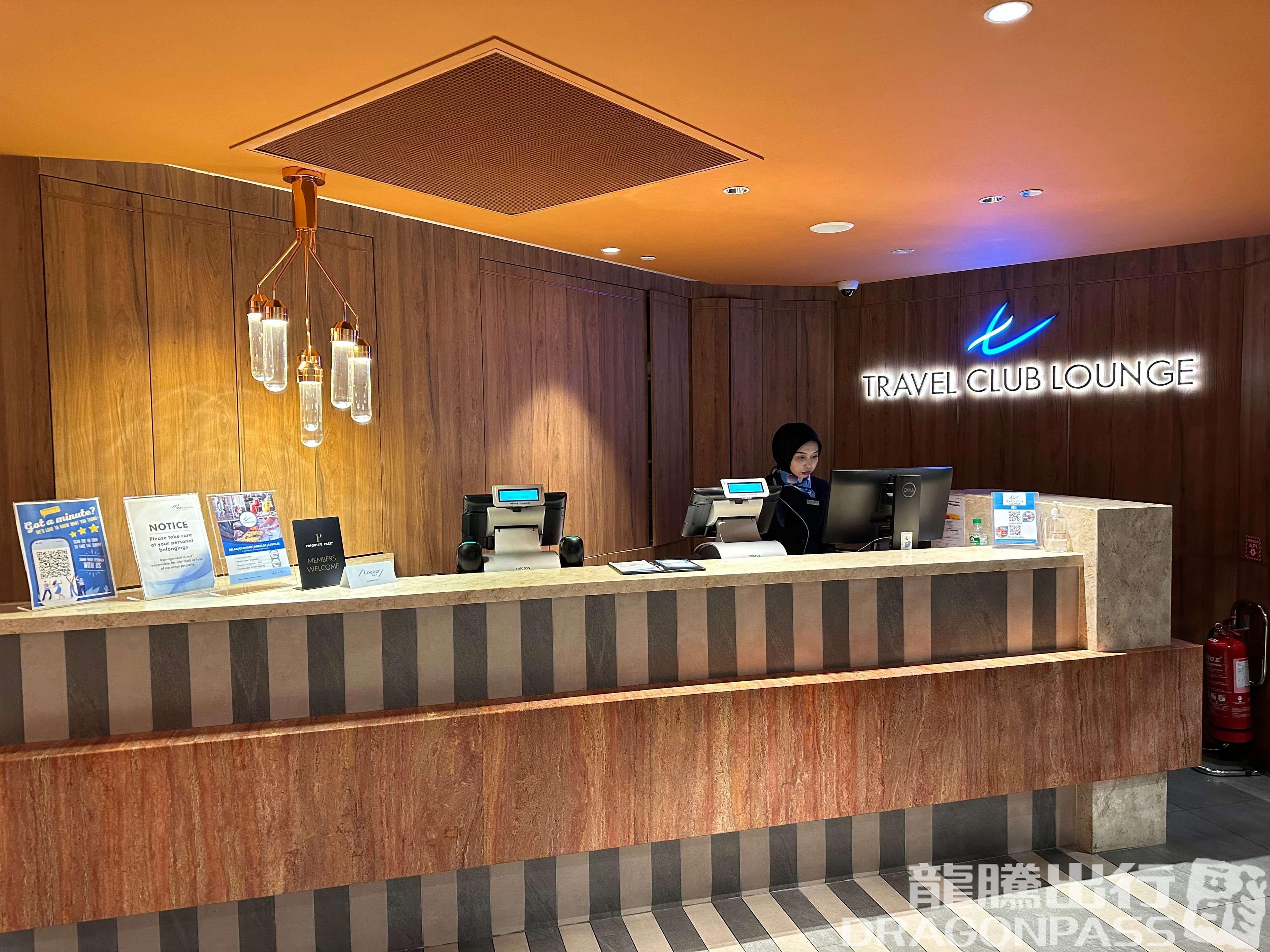 Travel Club Lounge (T2) - 1