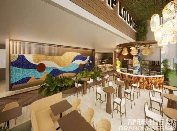 Salon VIP Lounge - 1