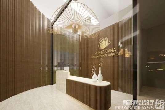Salon VIP Lounge - 2