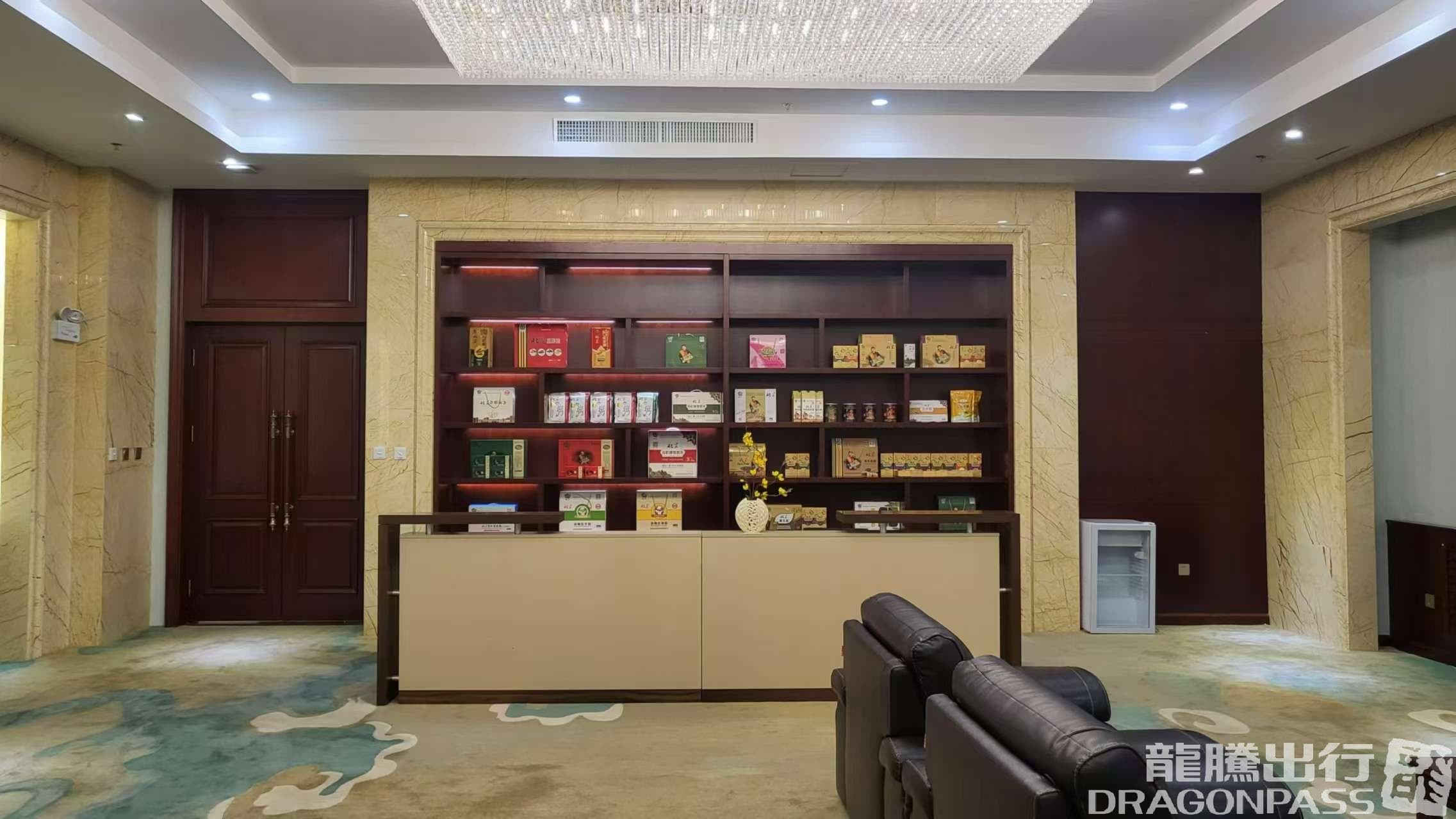 Domestic First Class Lounge - 4