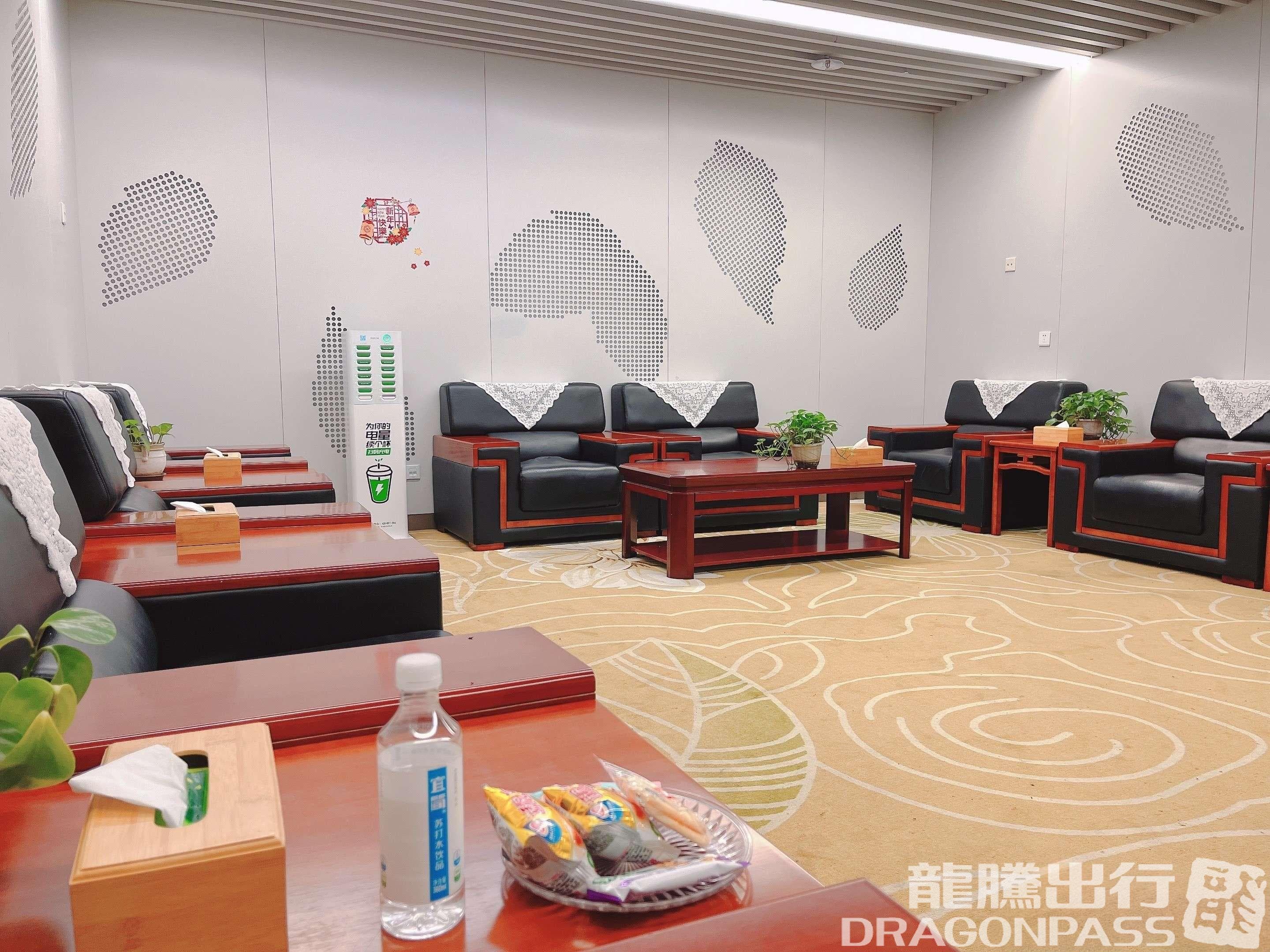 VIP Lounge - 2