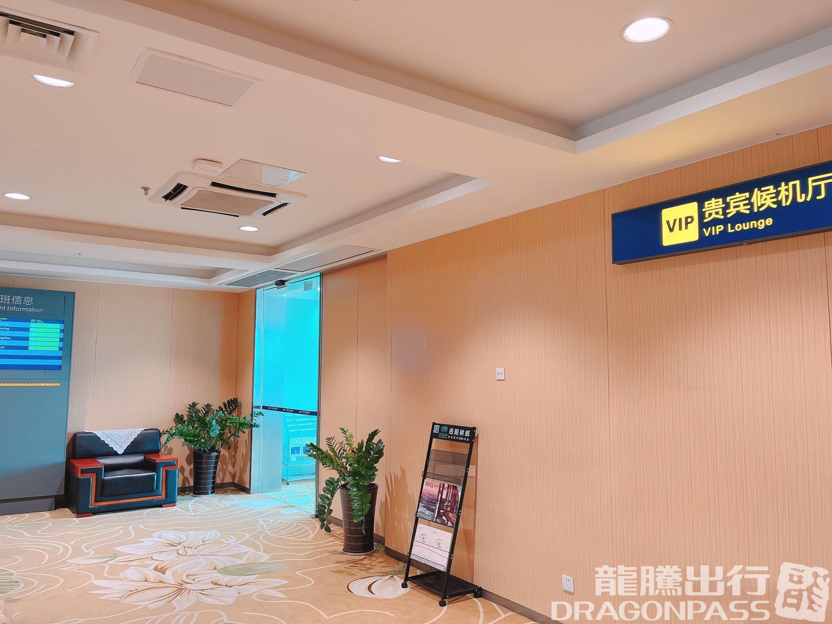 VIP Lounge - 4