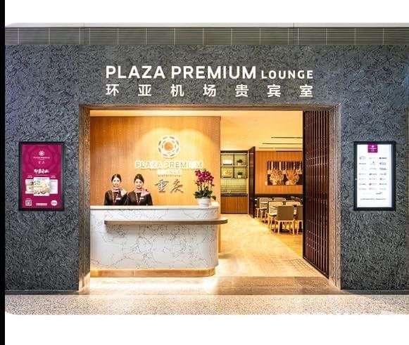 Plaza Premium Lounge (T3 International) - 1