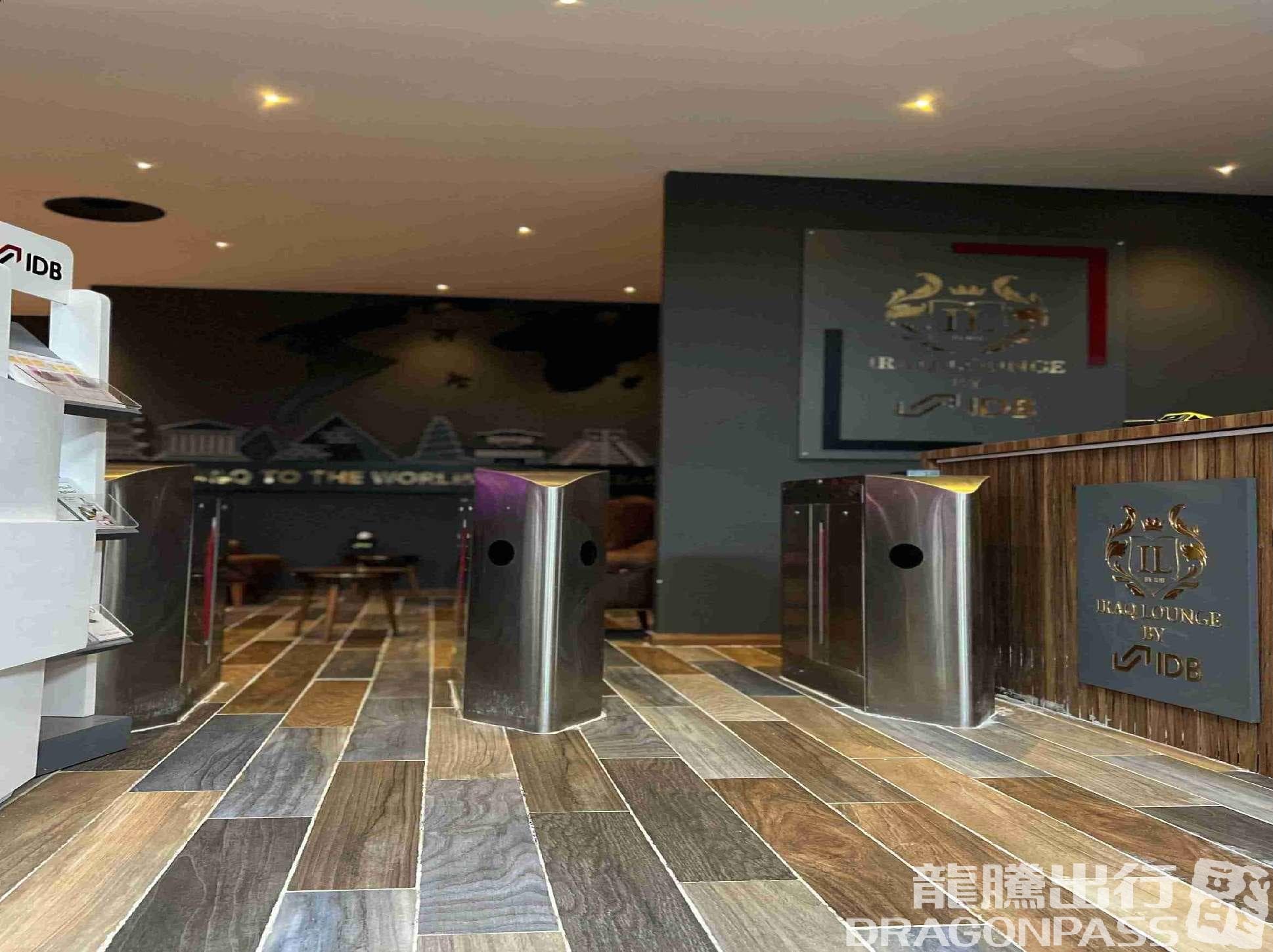 Iraqi Lounge - 3