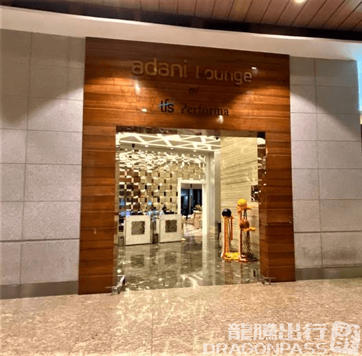 Adani Lounge (Terminal 2) - 2