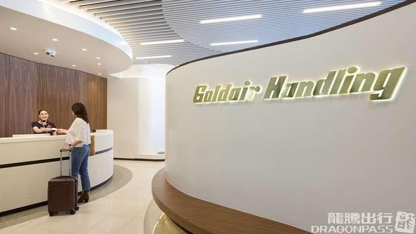 Goldair Handling Lounge - 3