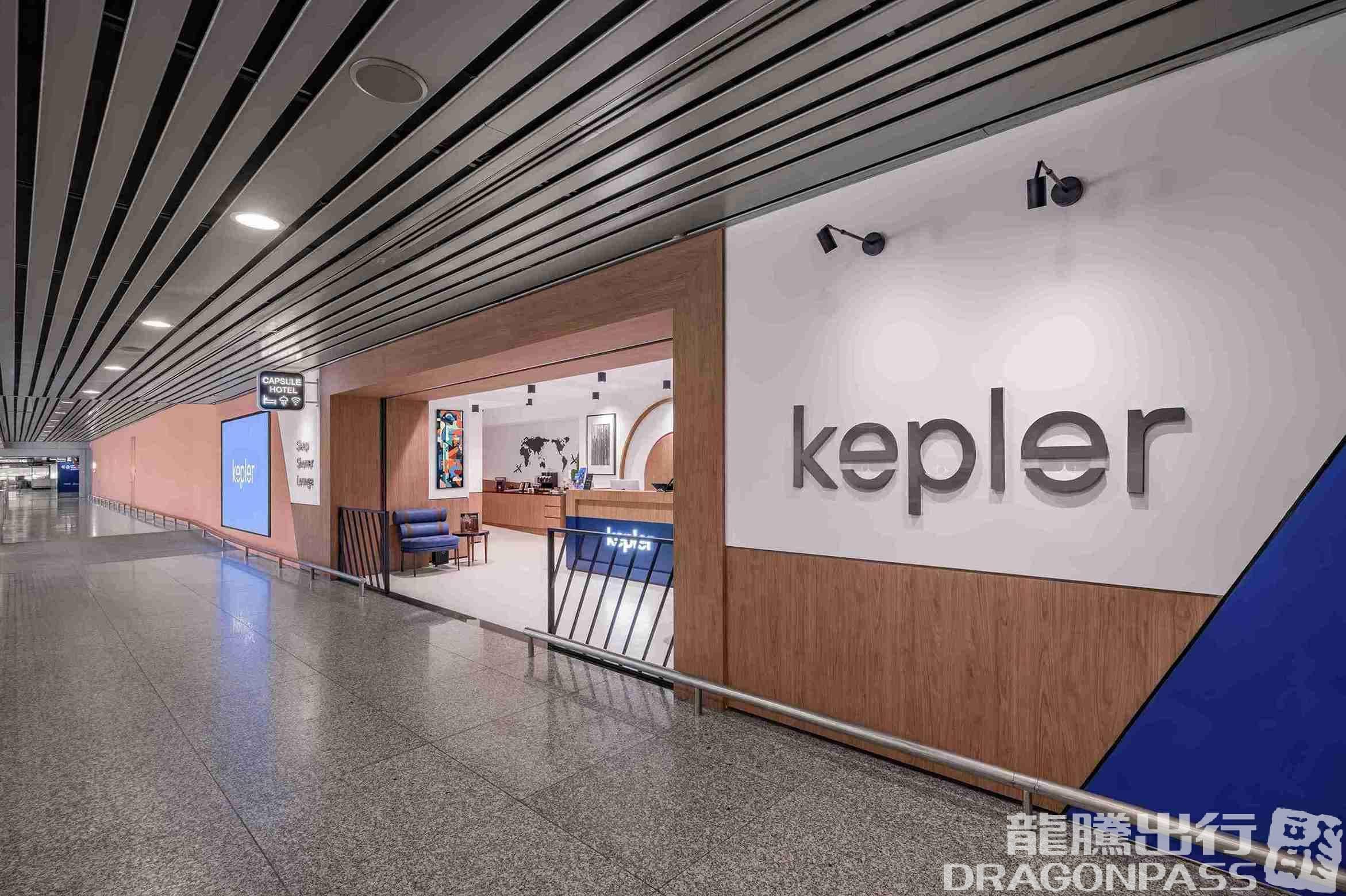 Kepler Club (Landside) - 4