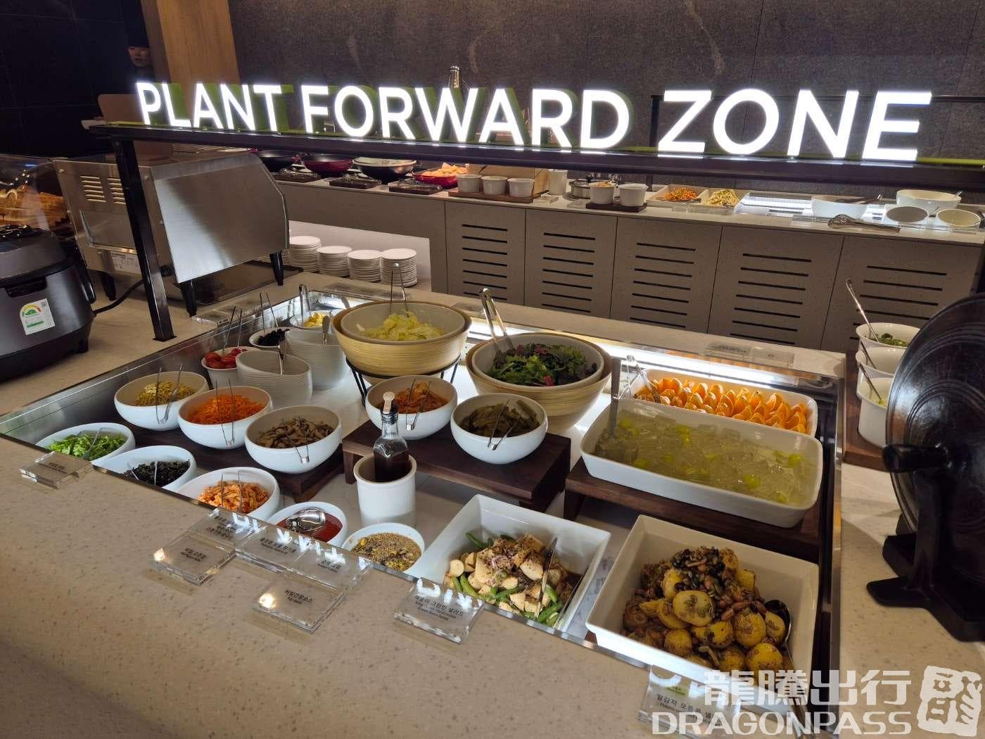 Sky Hub Lounge (East Wing) - 1